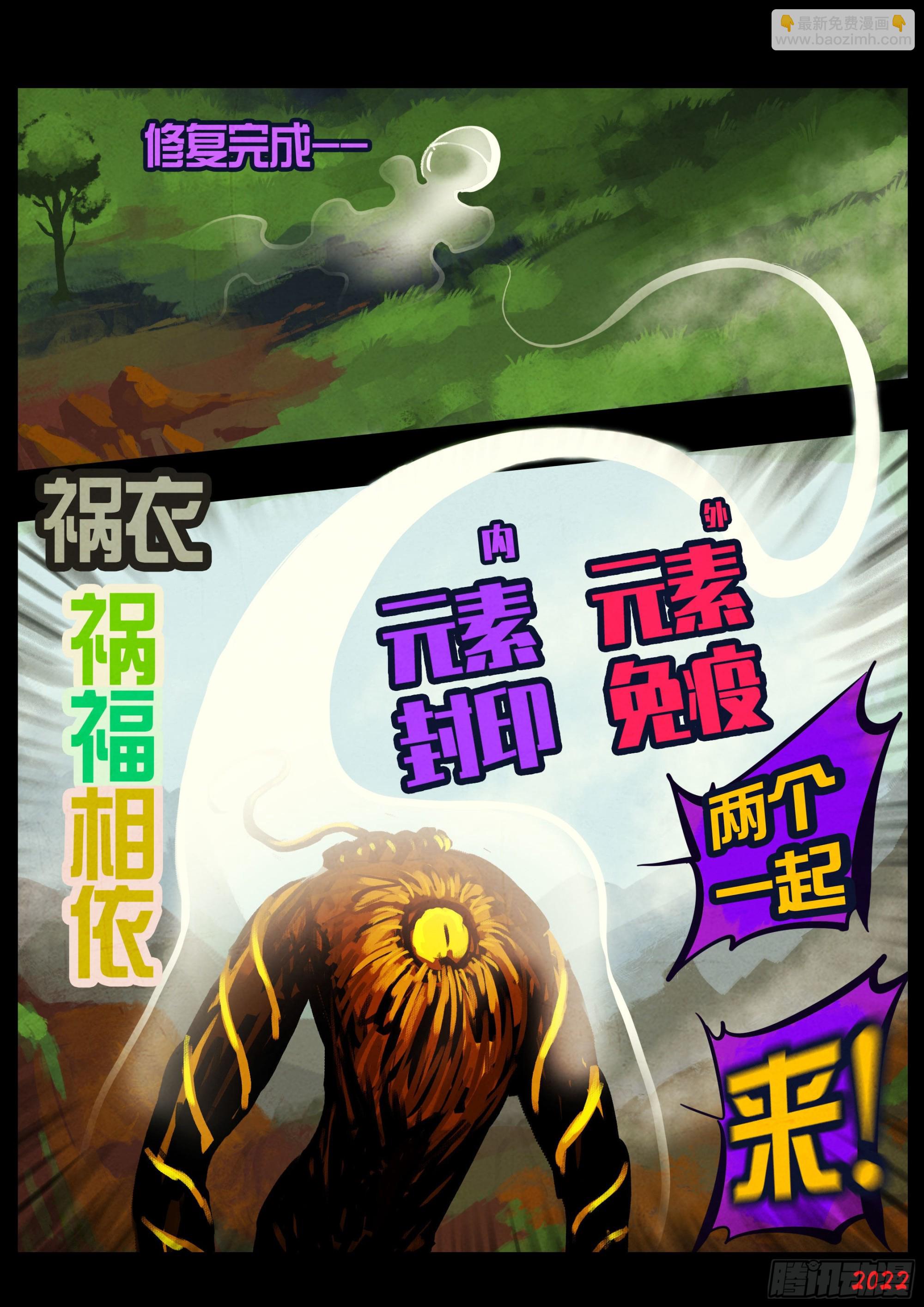 182集-第191话