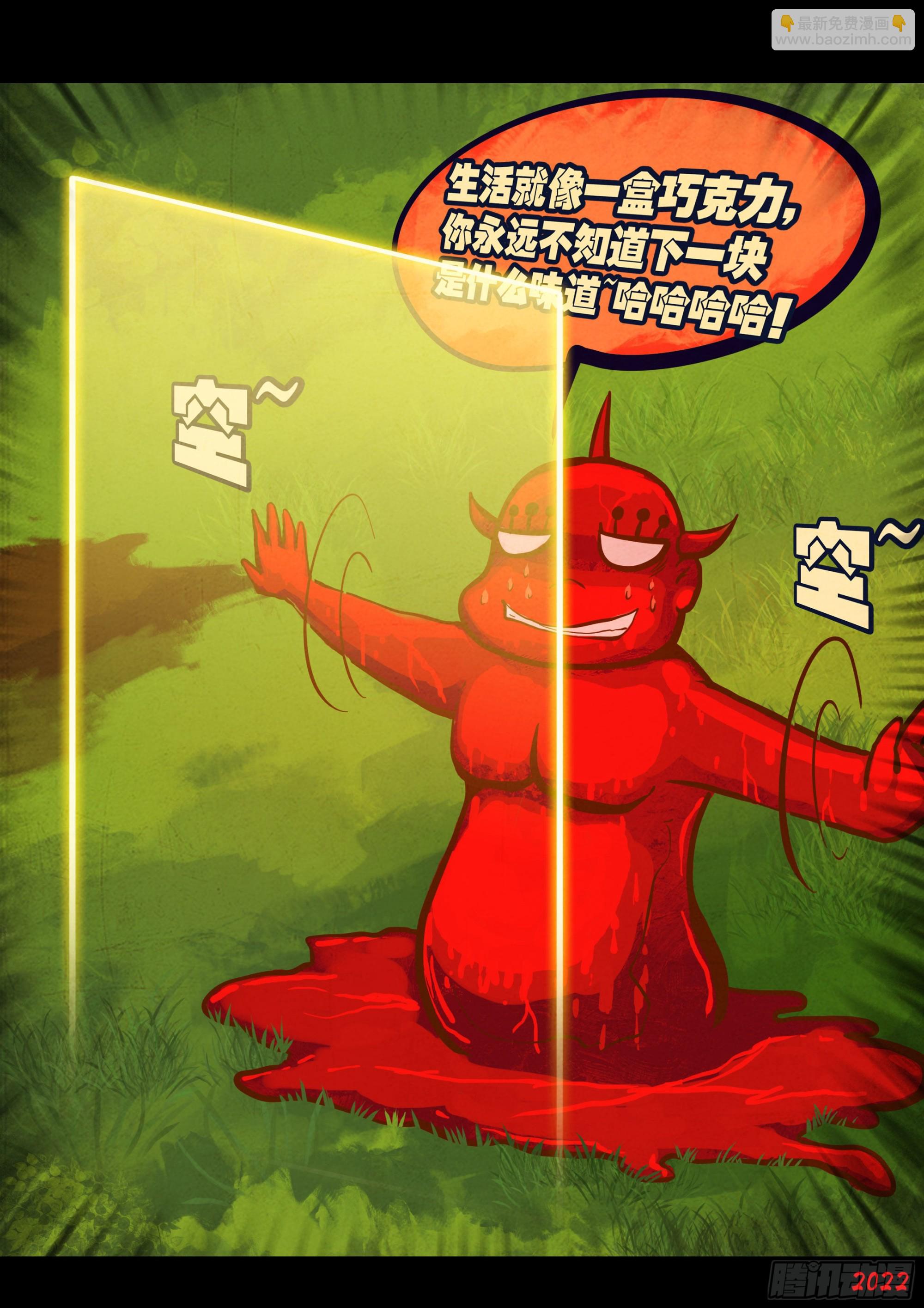 182集-第191话