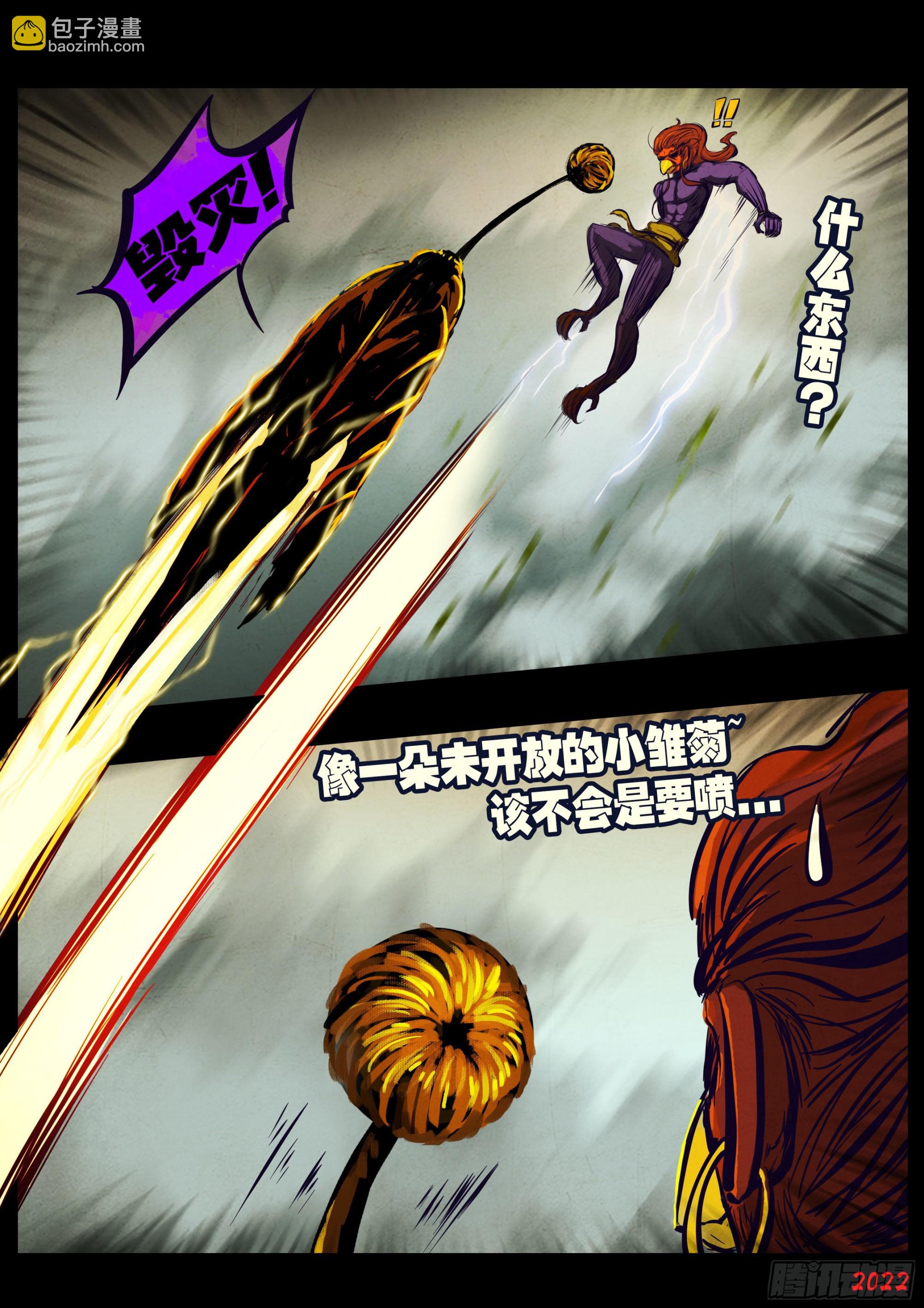 182集-第191话