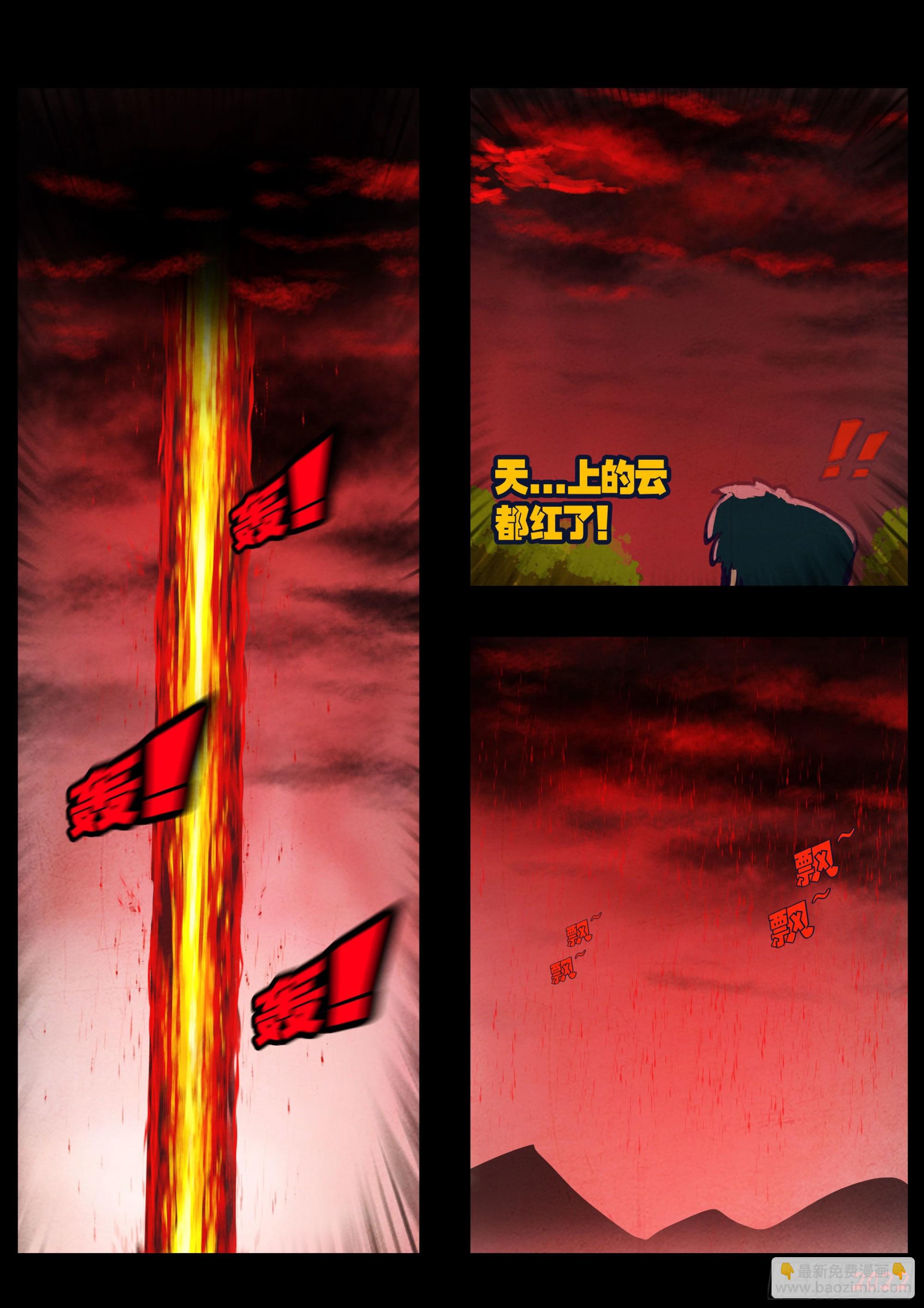 182集-第191话