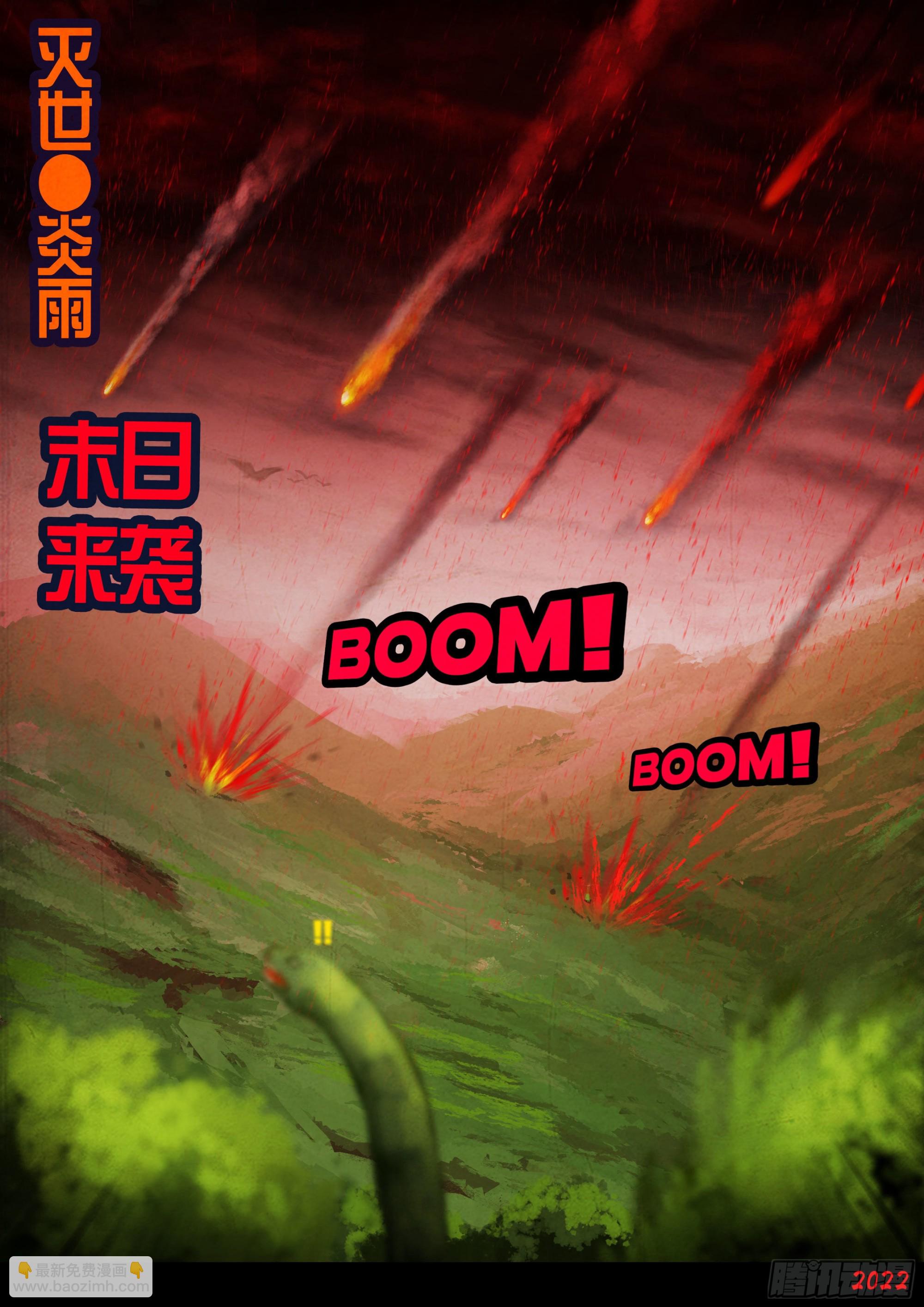 182集-第191话