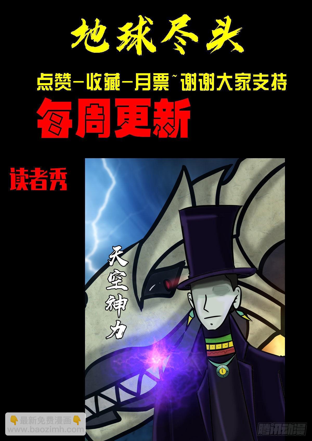 182集-第191话