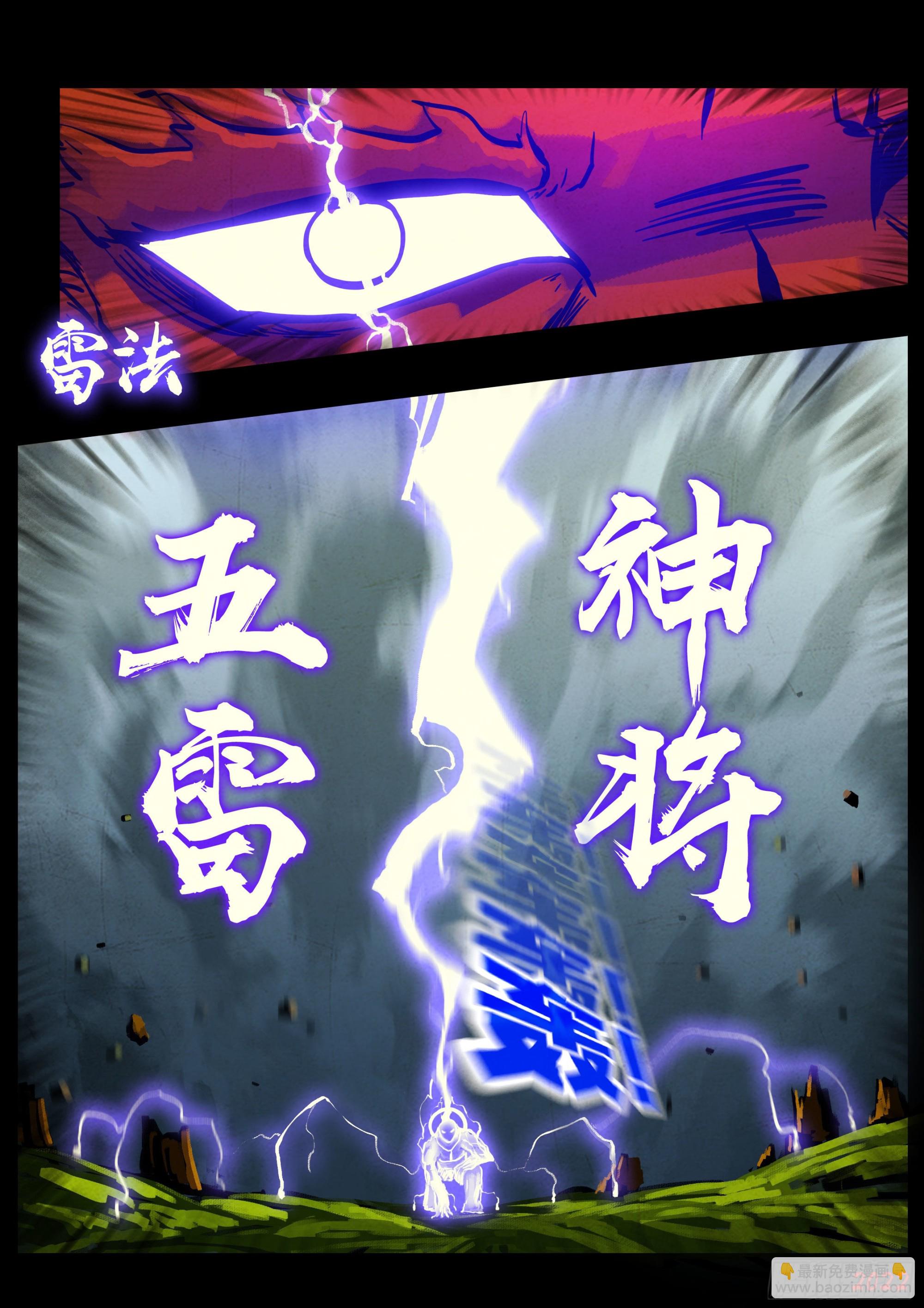 182集-第191话