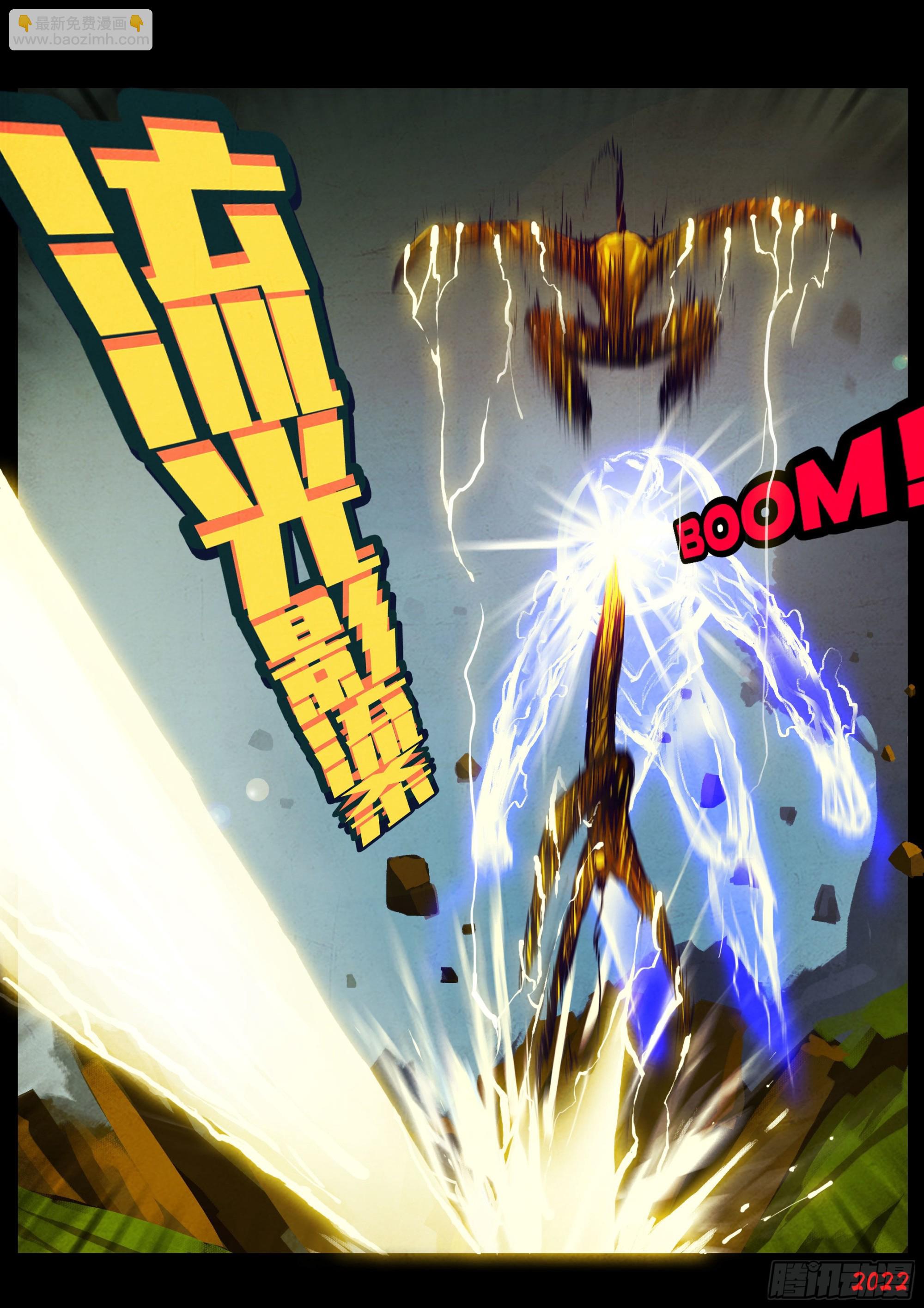 182集-第191话