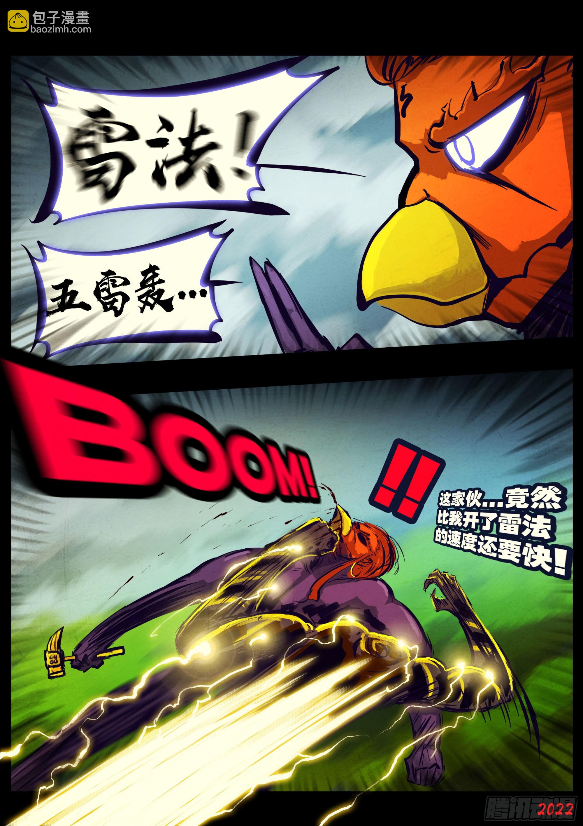 182集-第191话