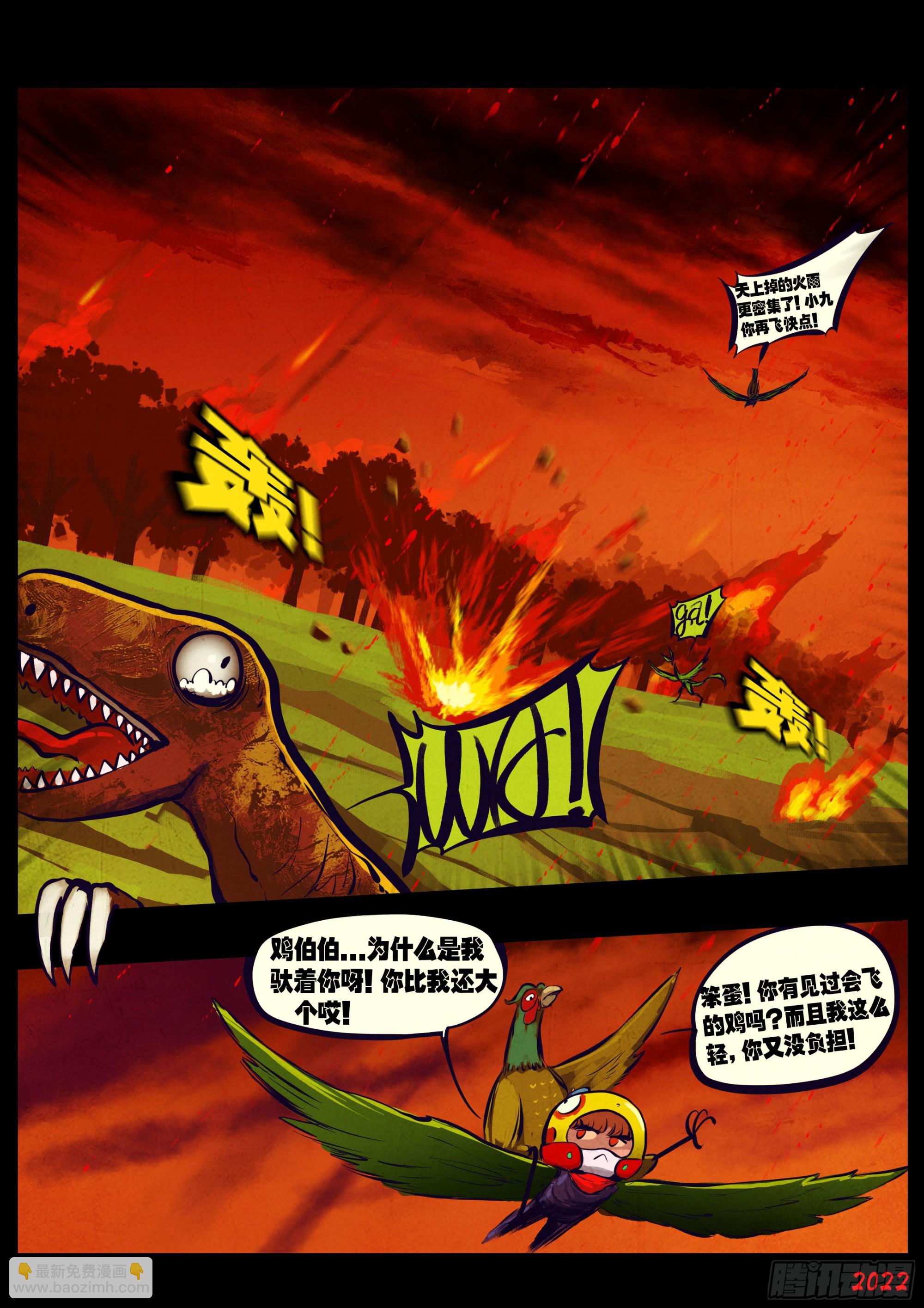 184集-第193话