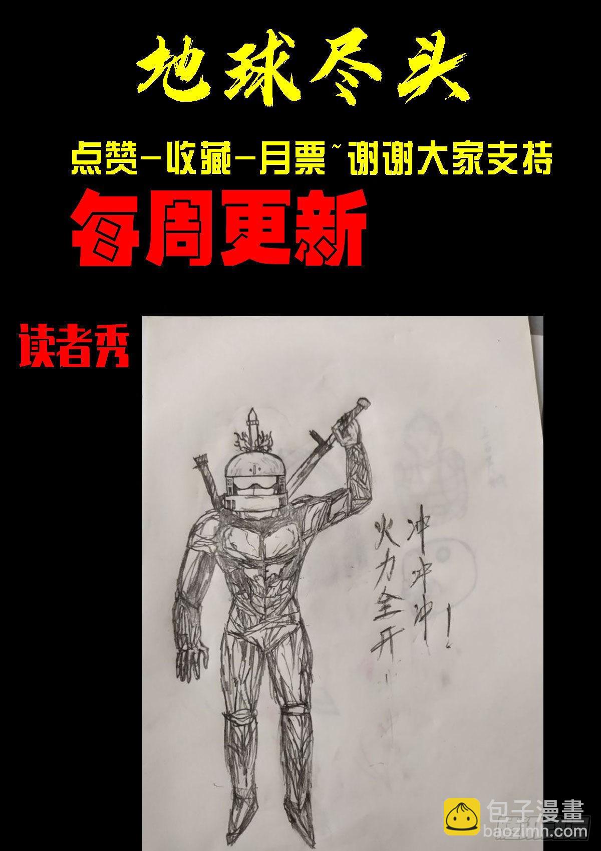 184集-第193话