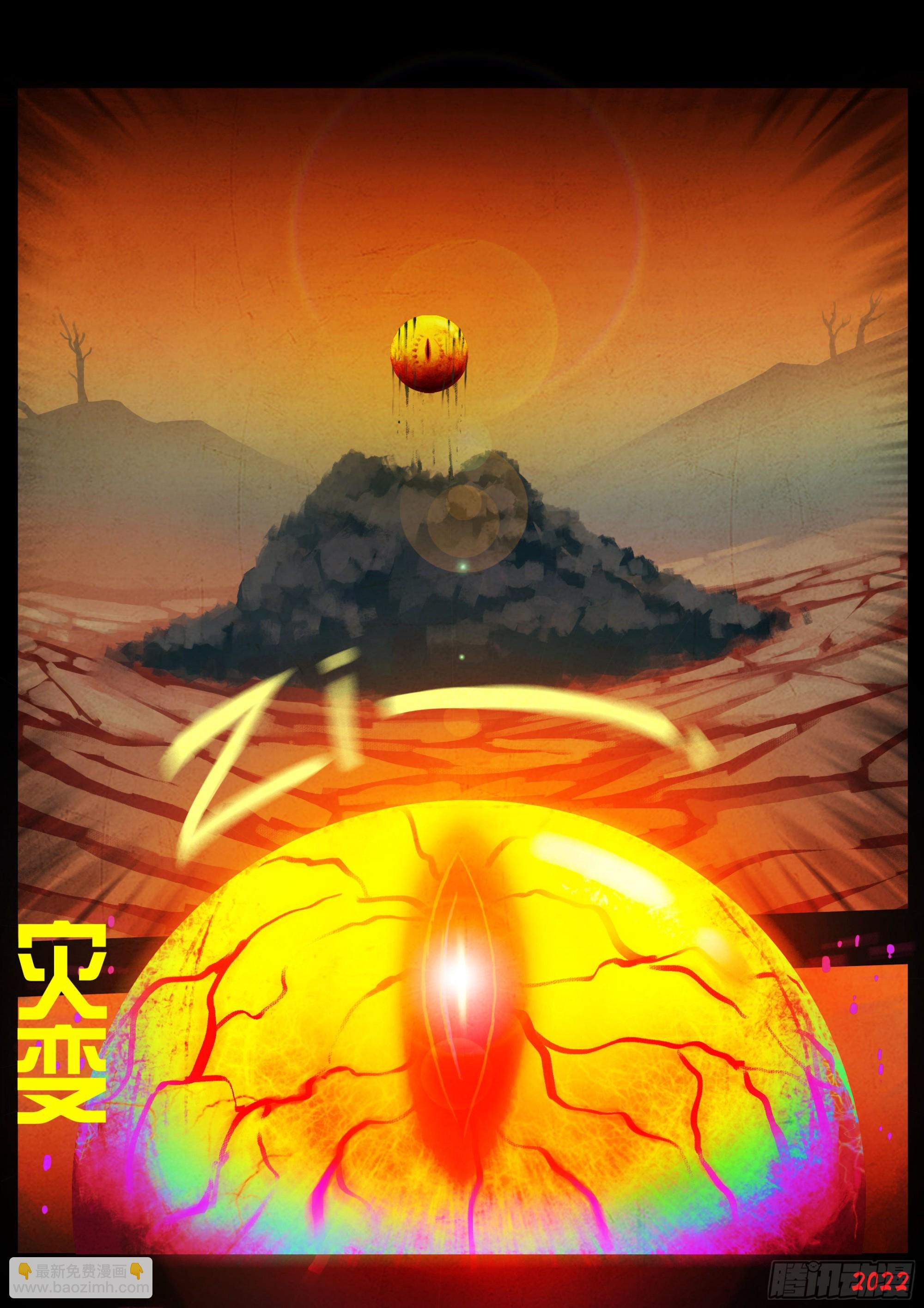 184集-第193话