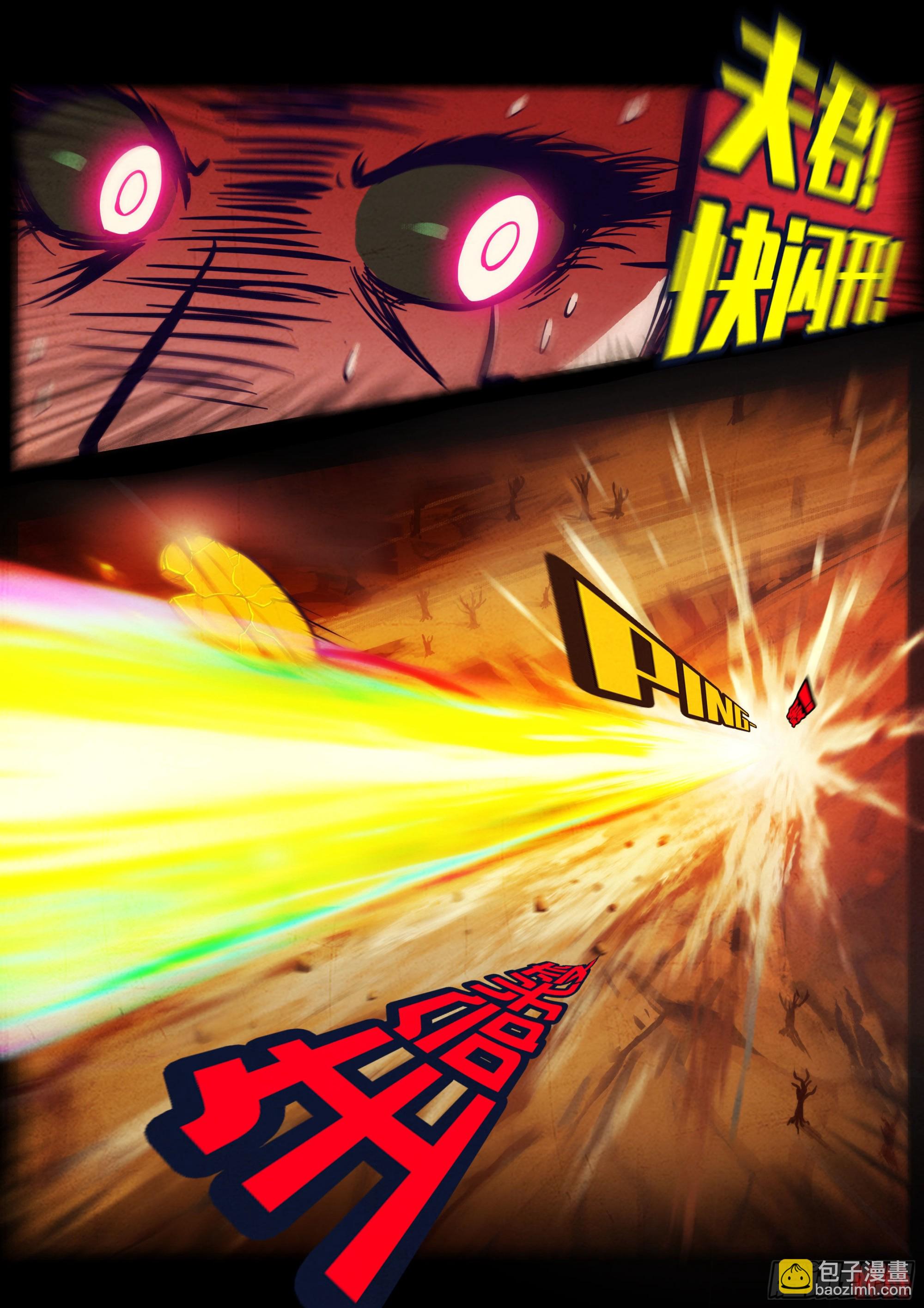 184集-第193话