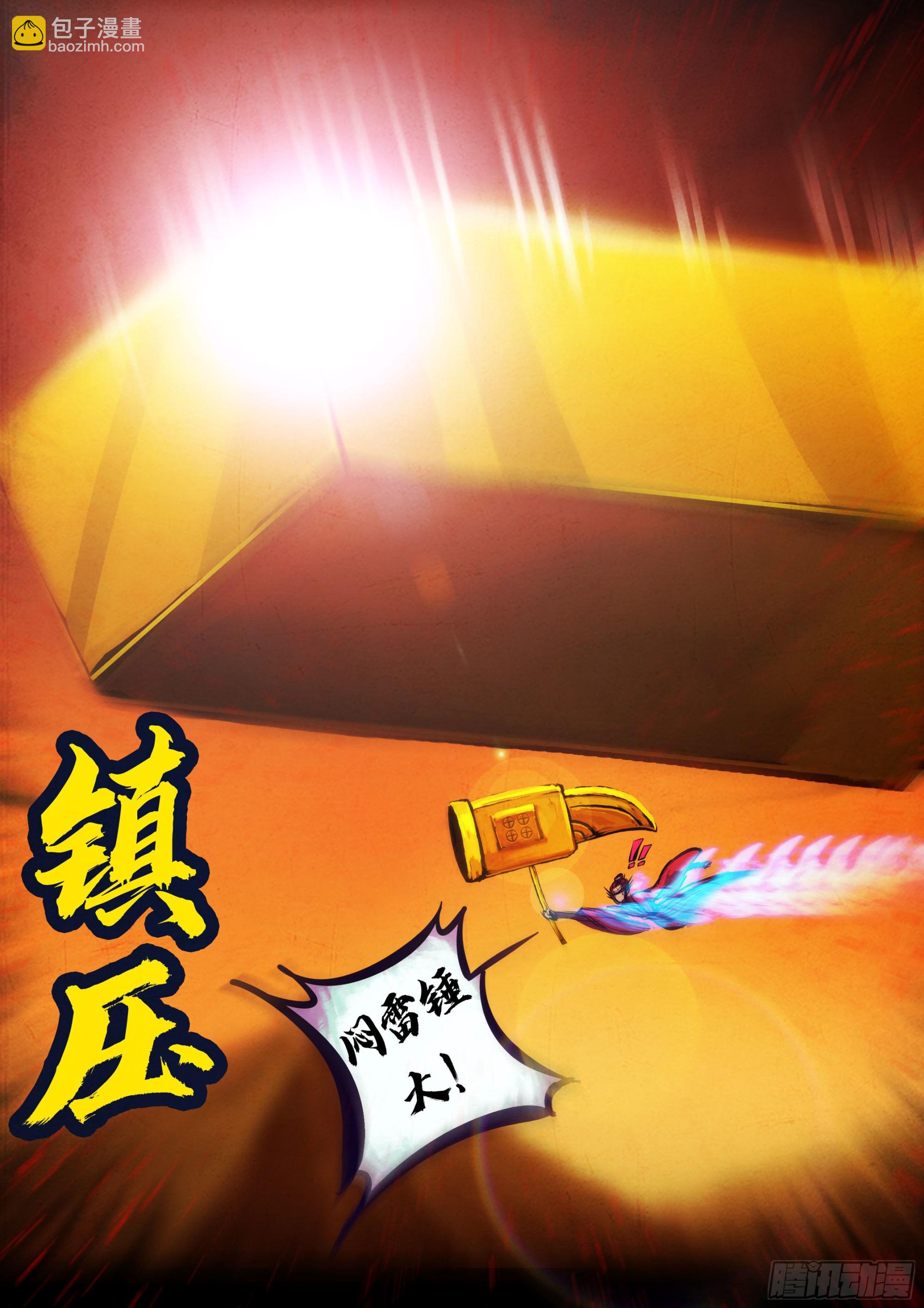 186集-第195话