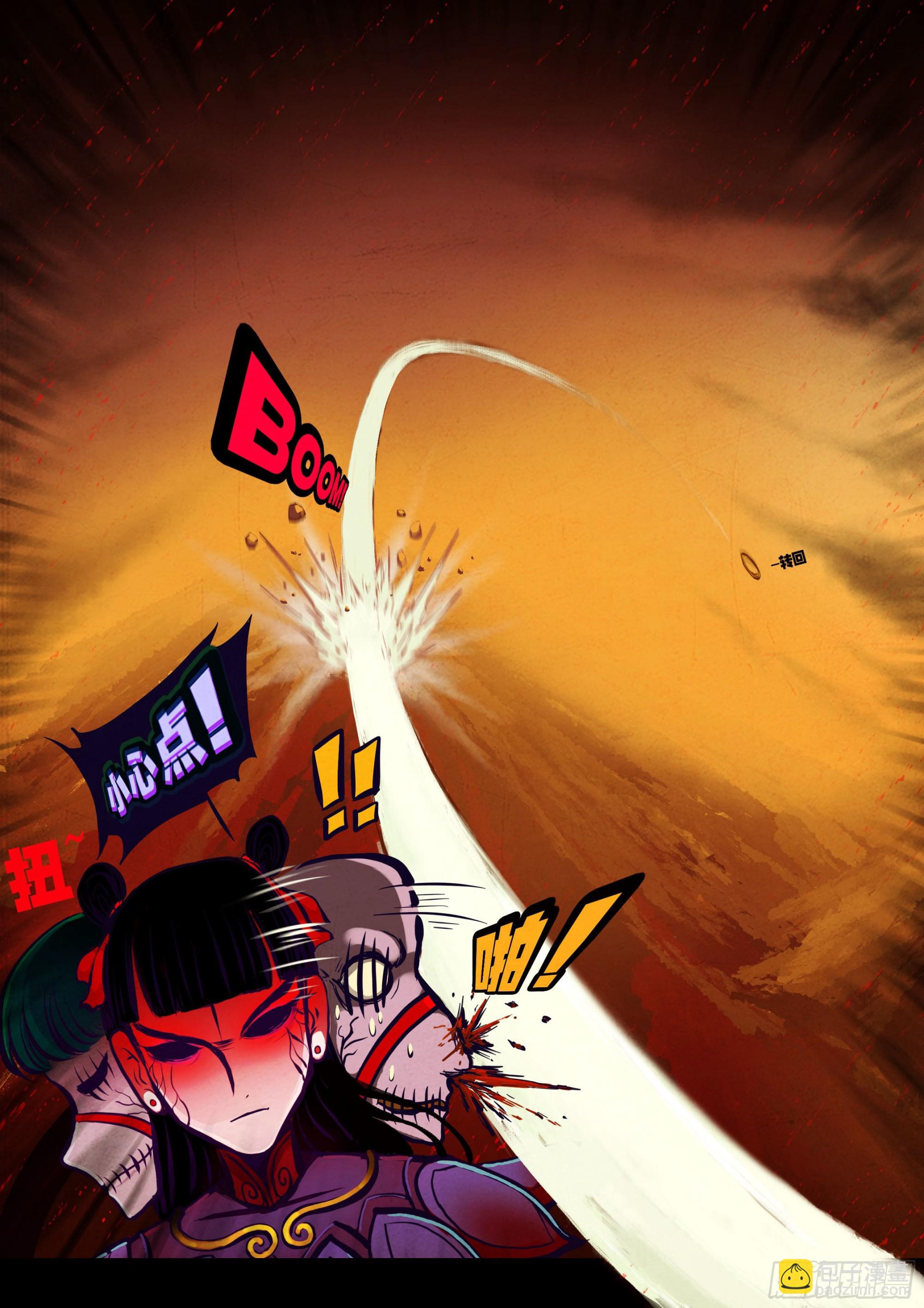 186集-第195话