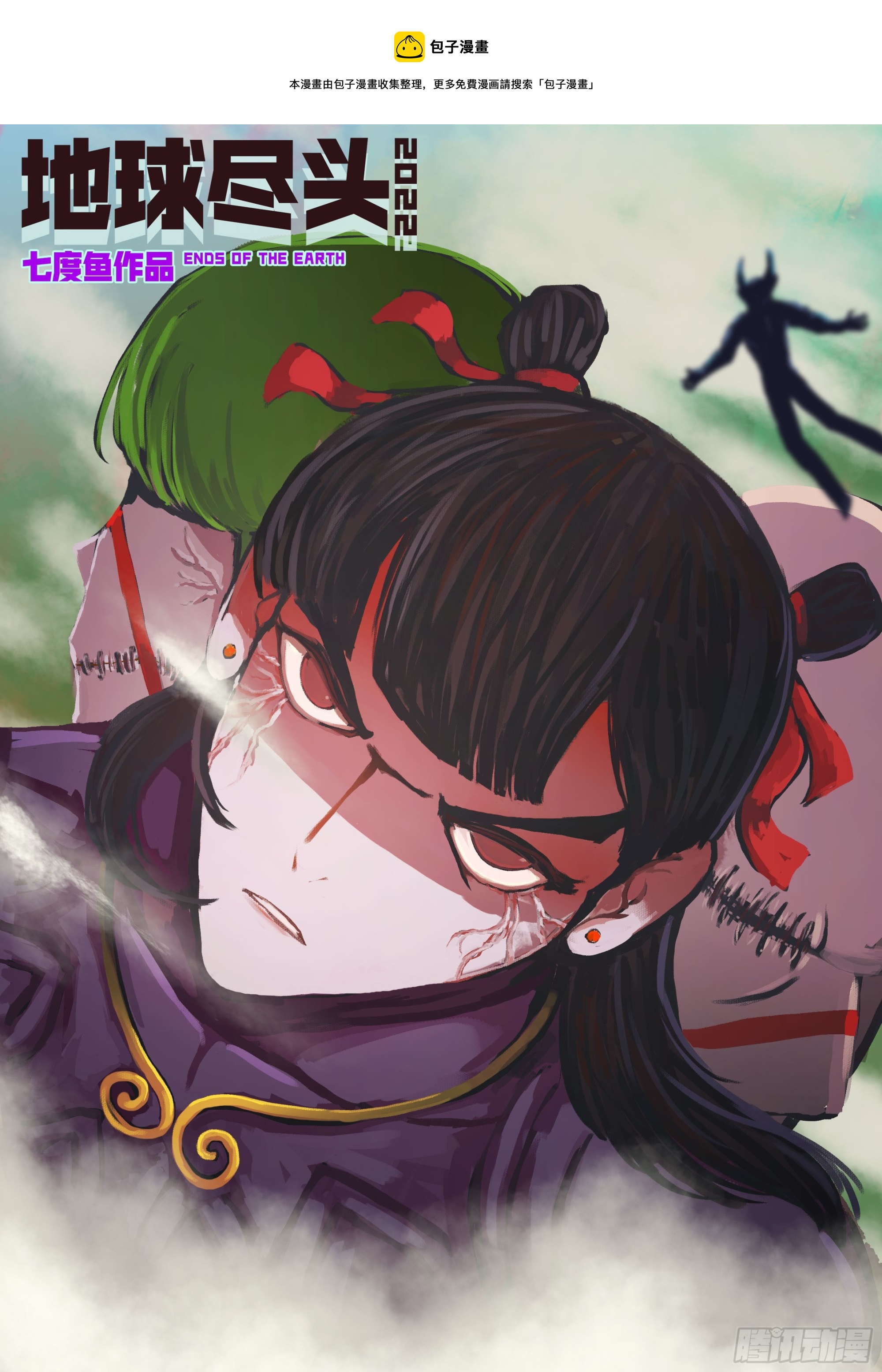 188集-第197话