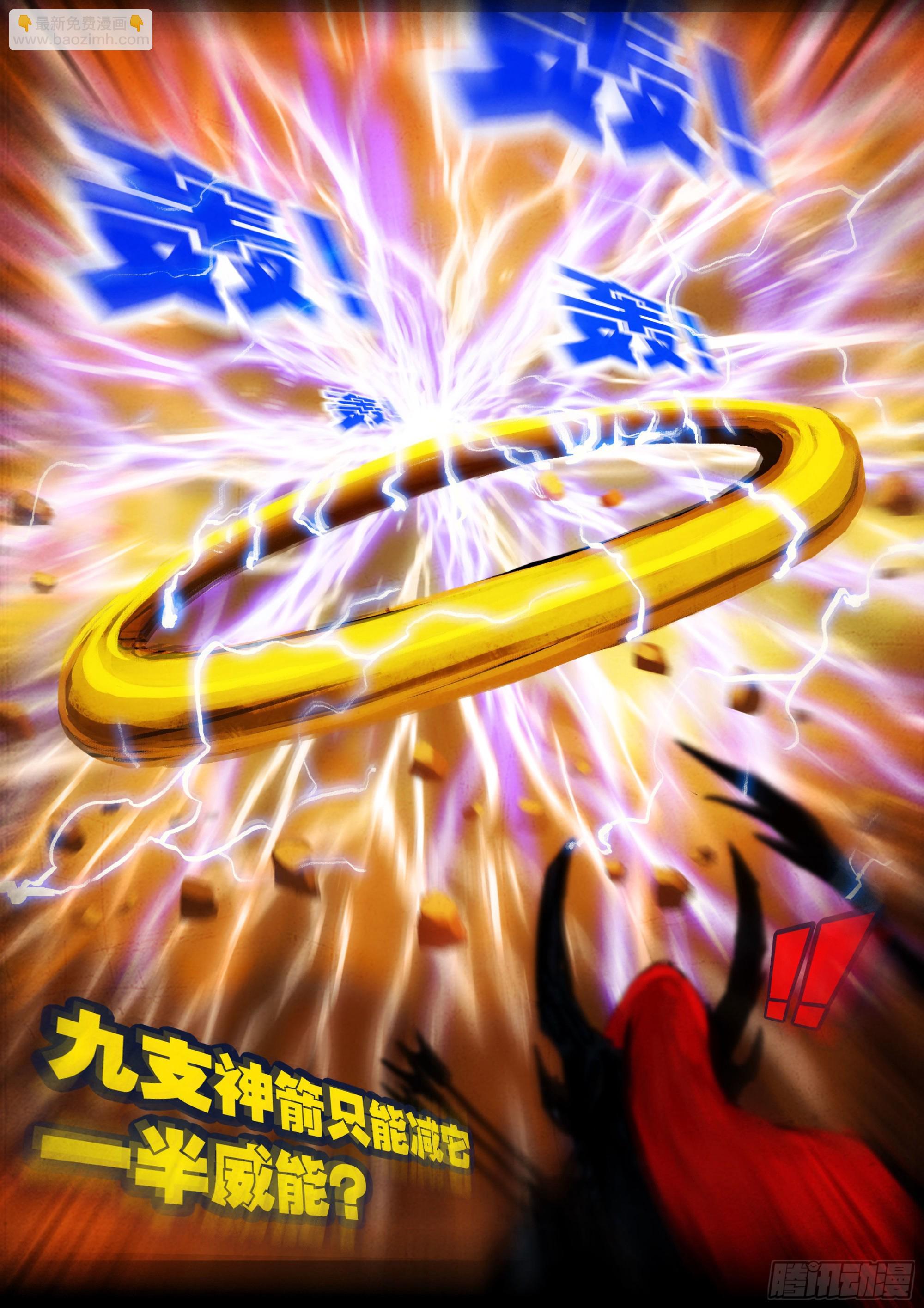 188集-第197话