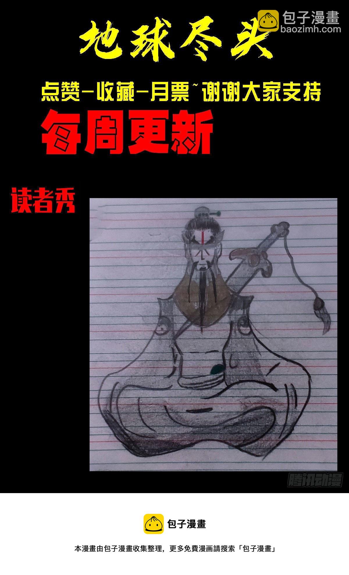 188集-第197话