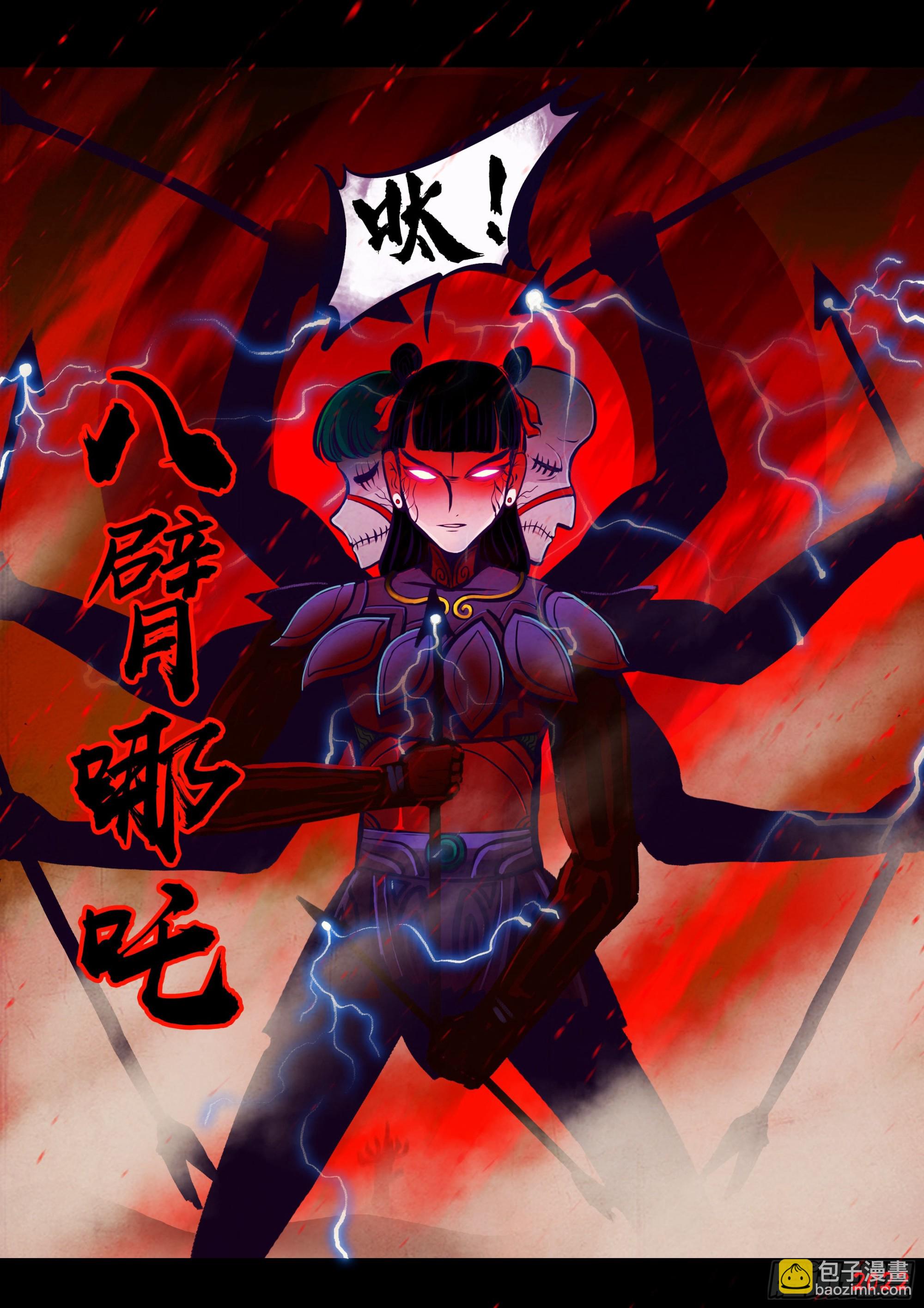 188集-第197话