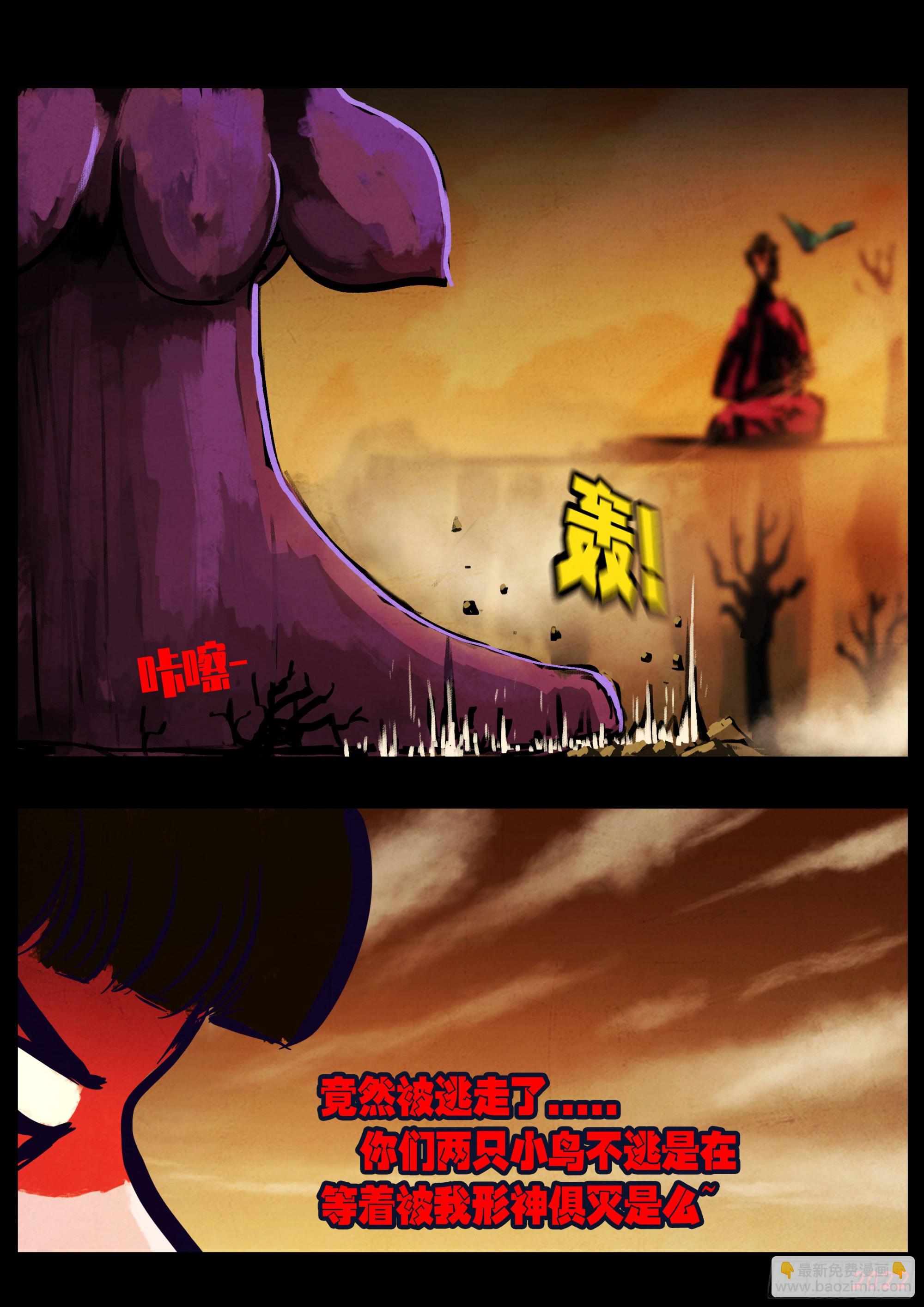 190集-第199话