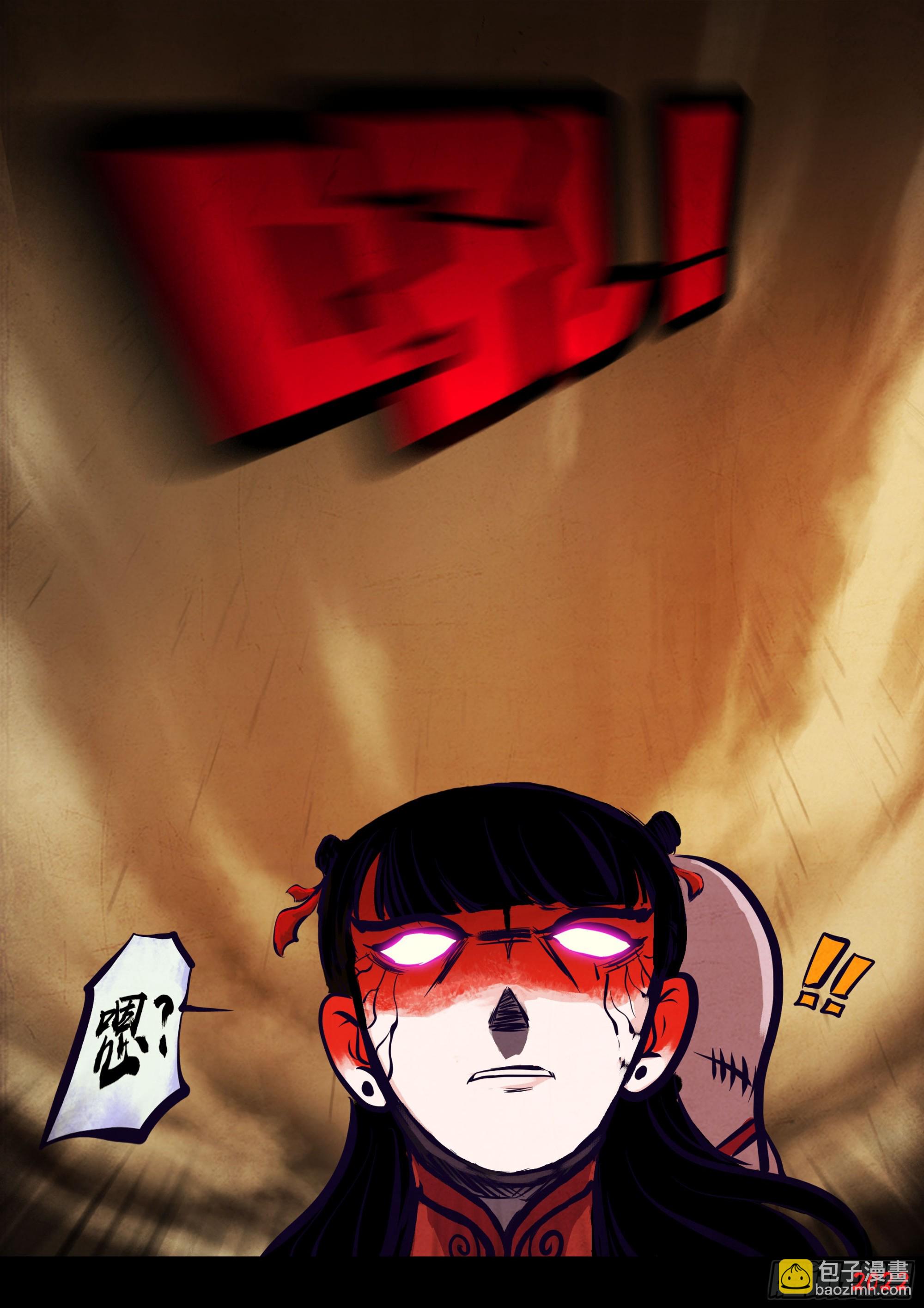 190集-第199话