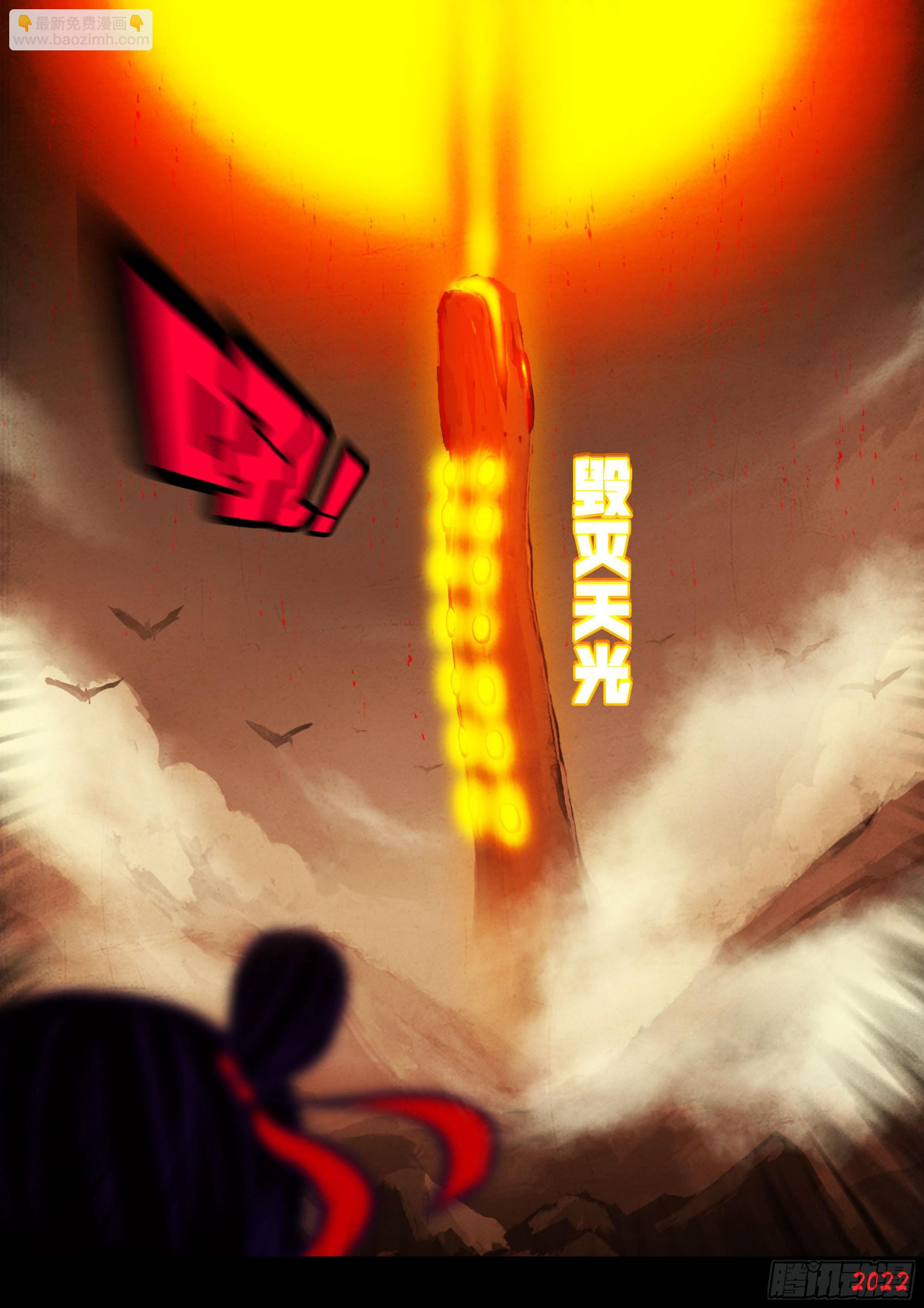 190集-第199话