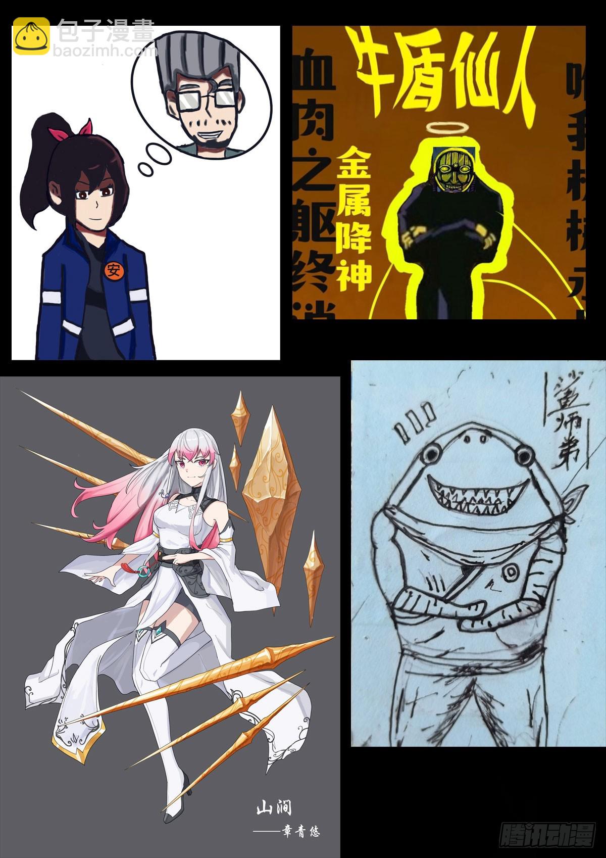 190集-第199话