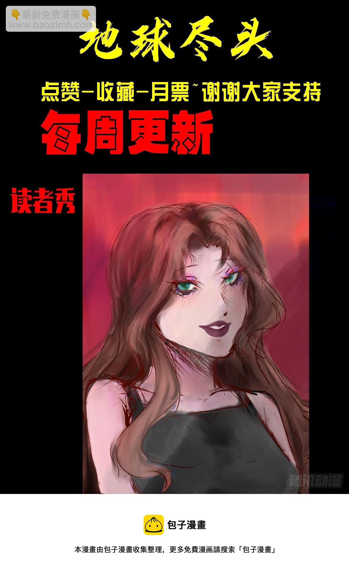 190集-第199话