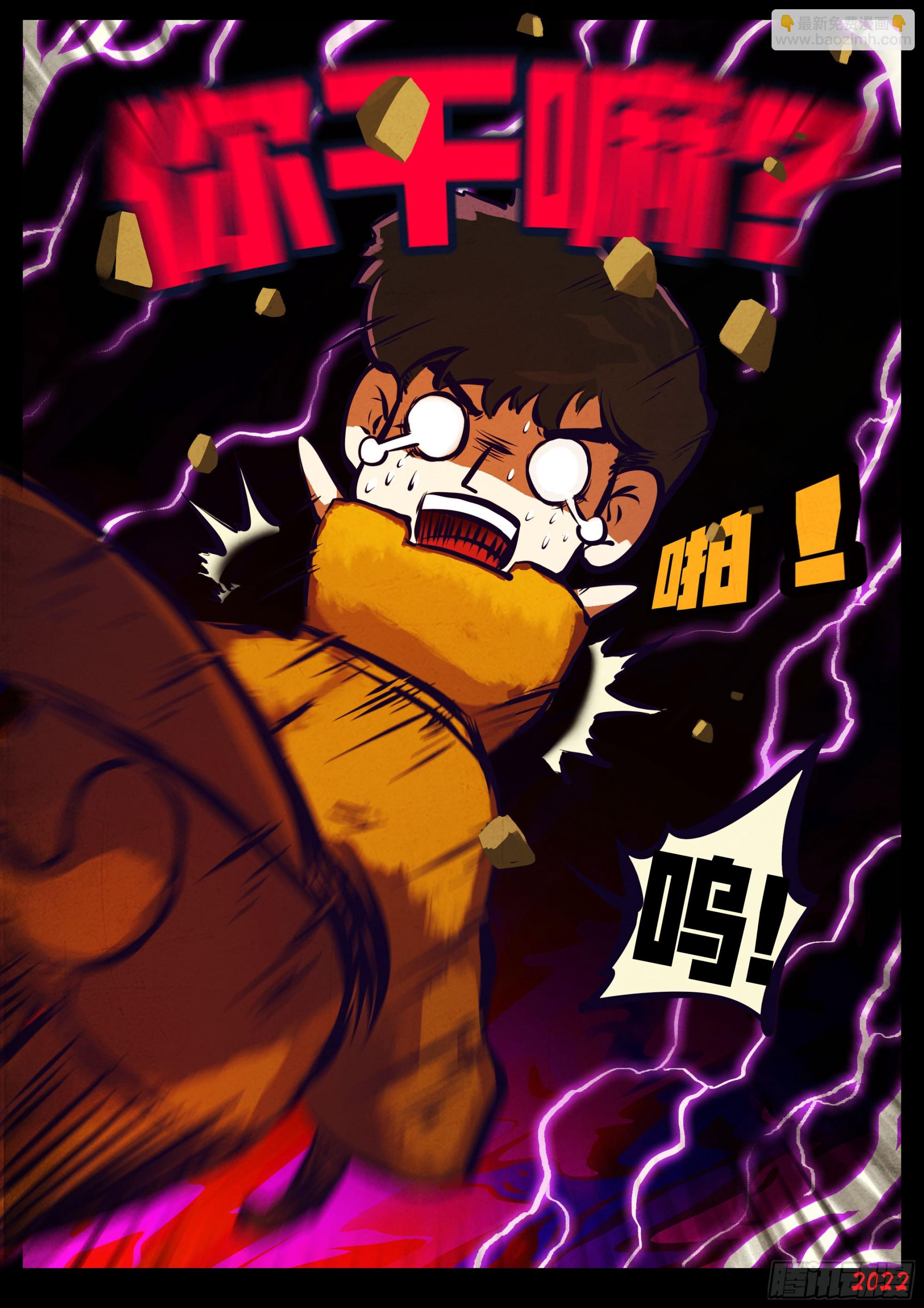 190集-第199话