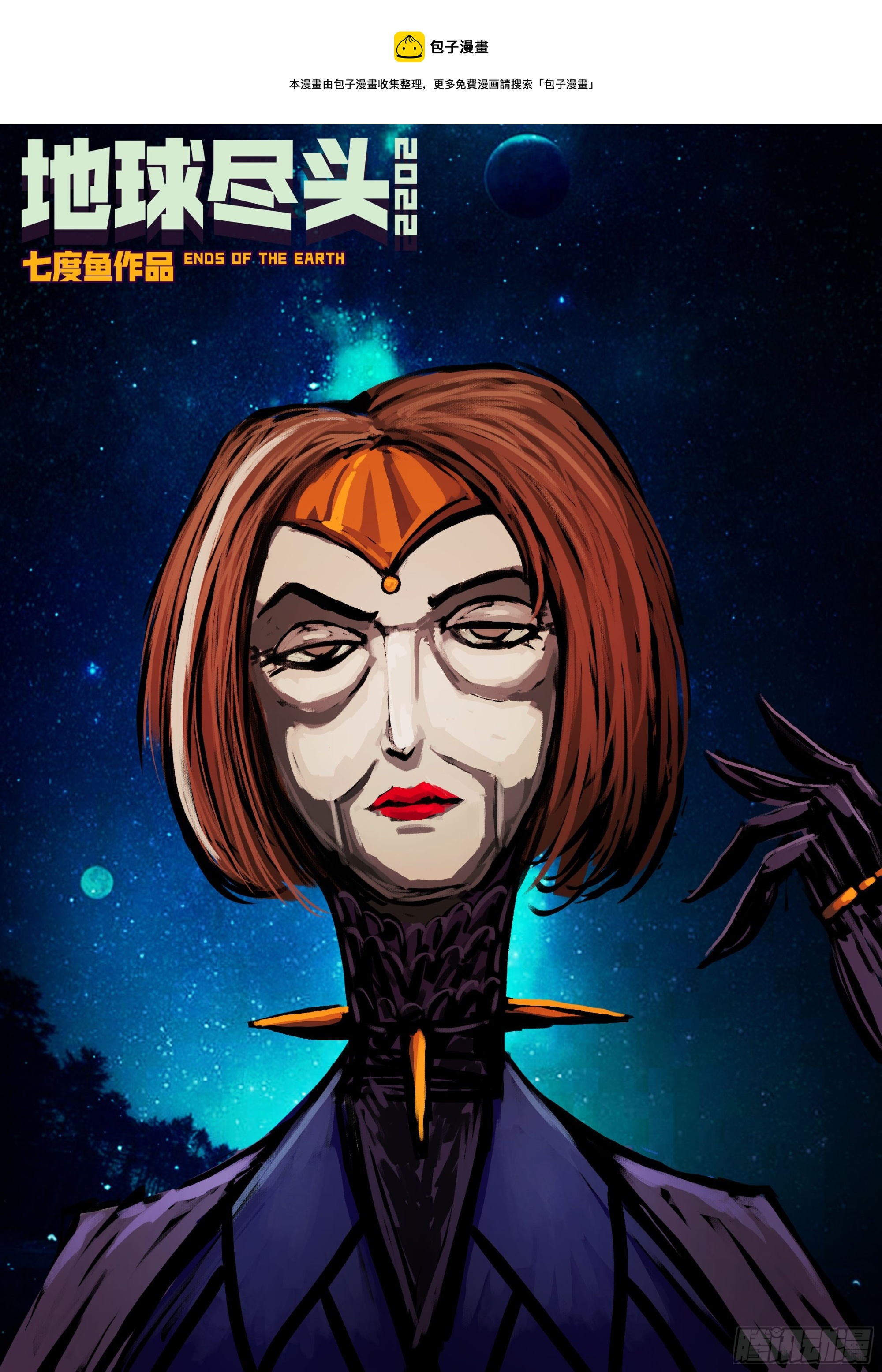 192集-第201话