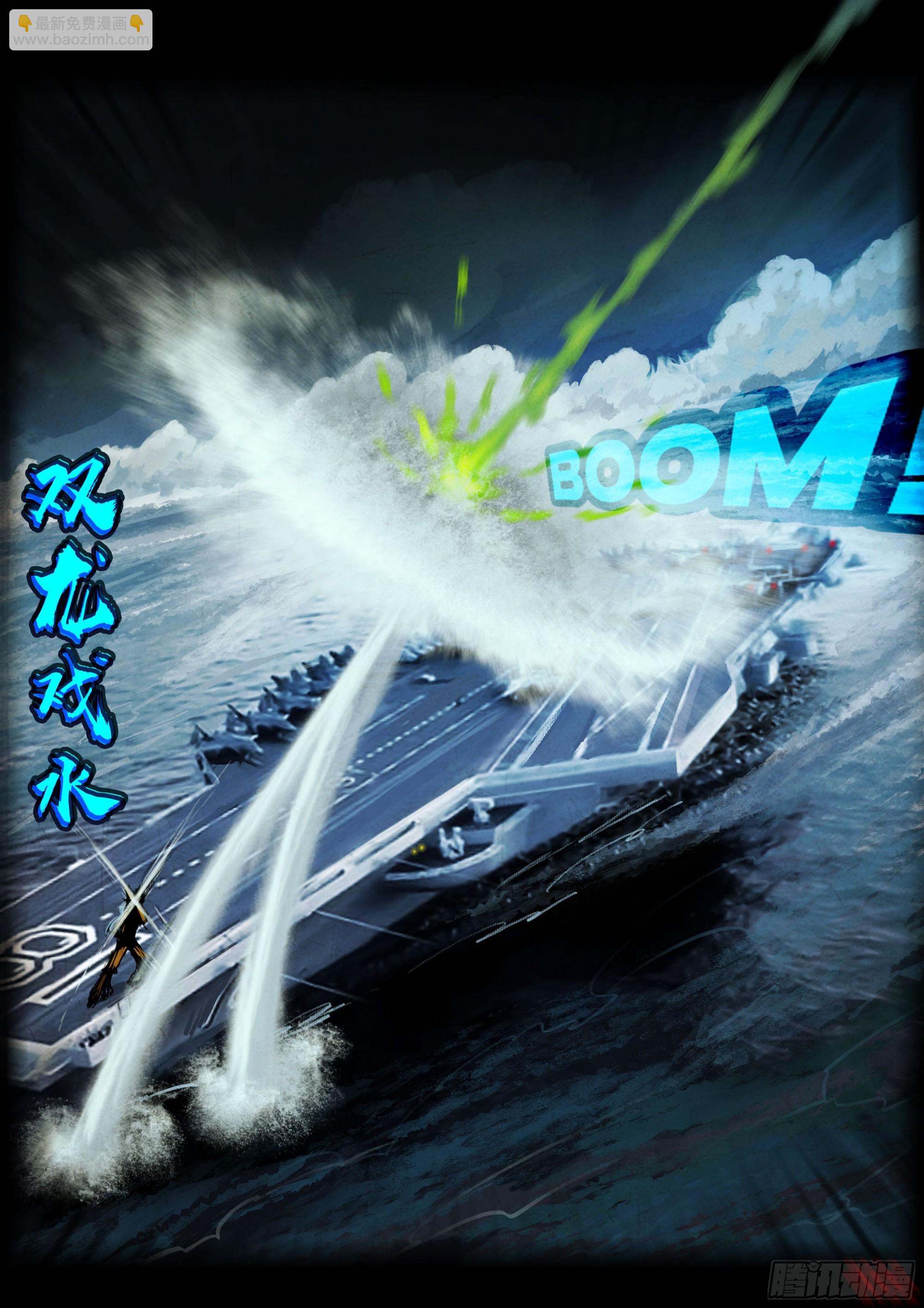 192集-第201话