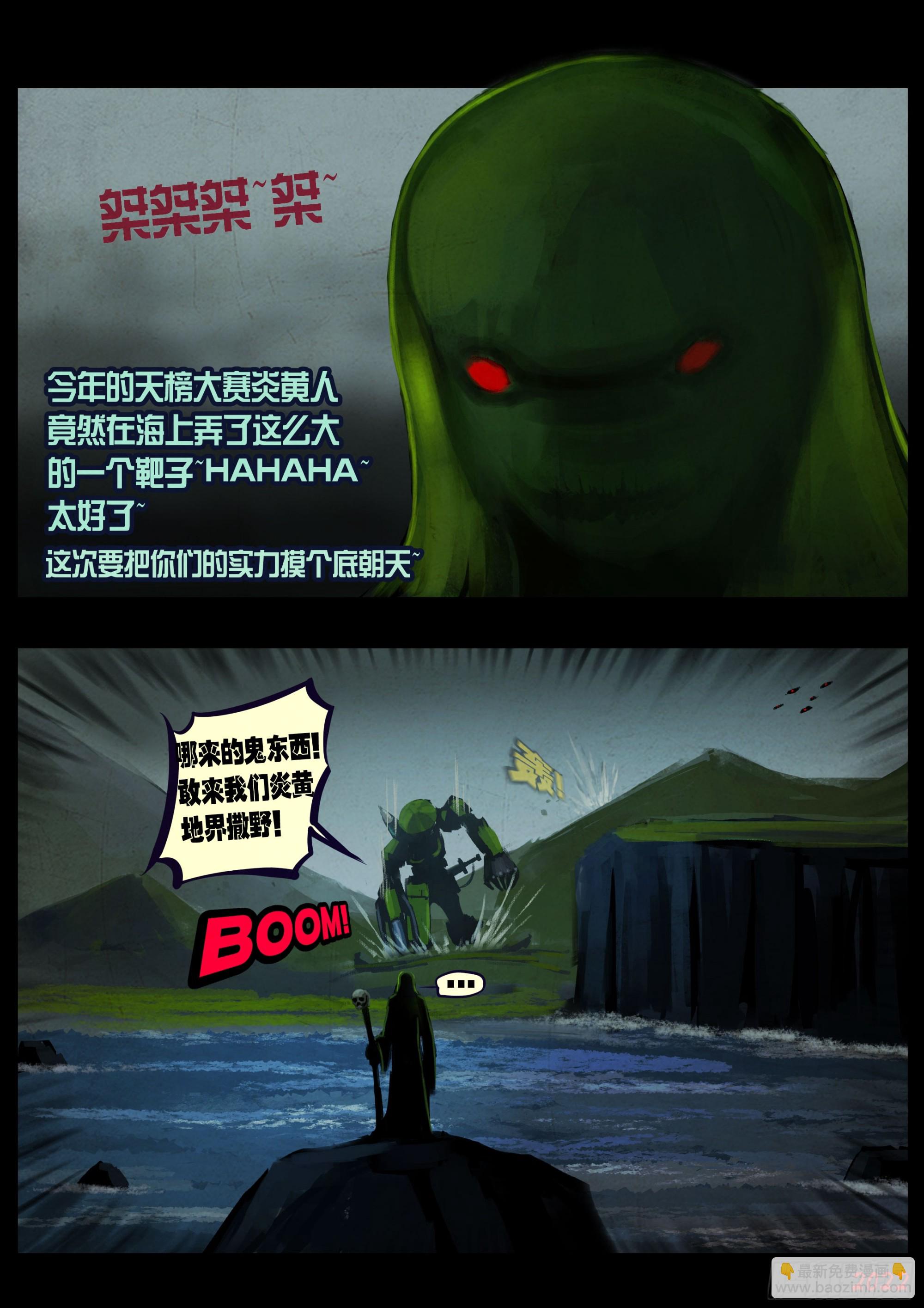 192集-第201话