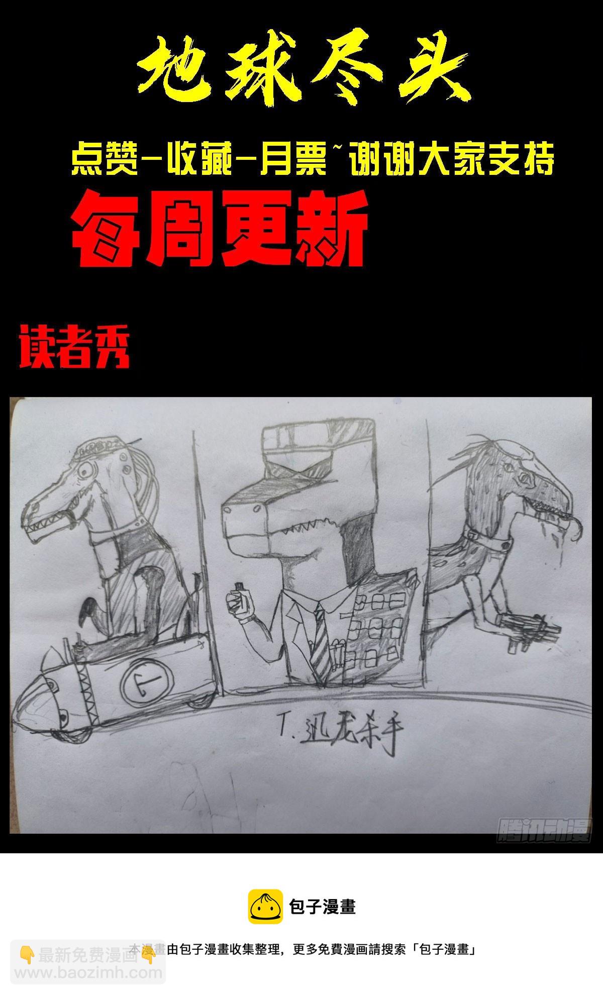 192集-第201话
