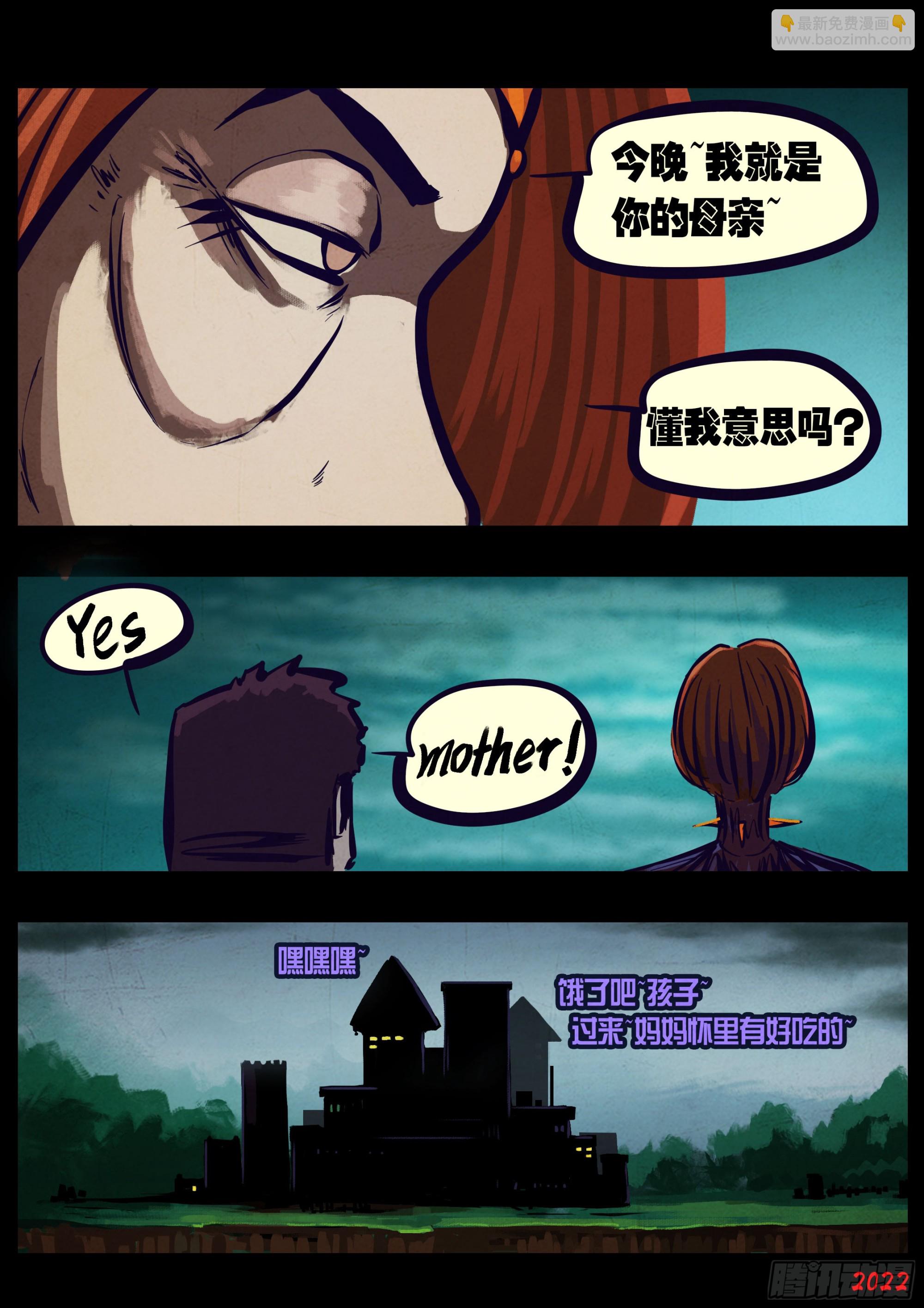 192集-第201话