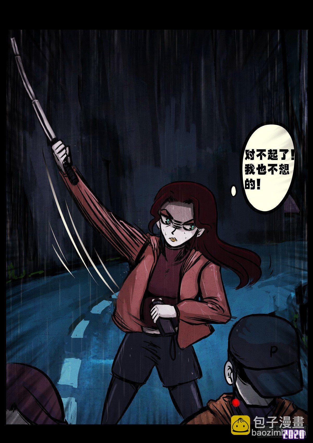 第3集-第3话