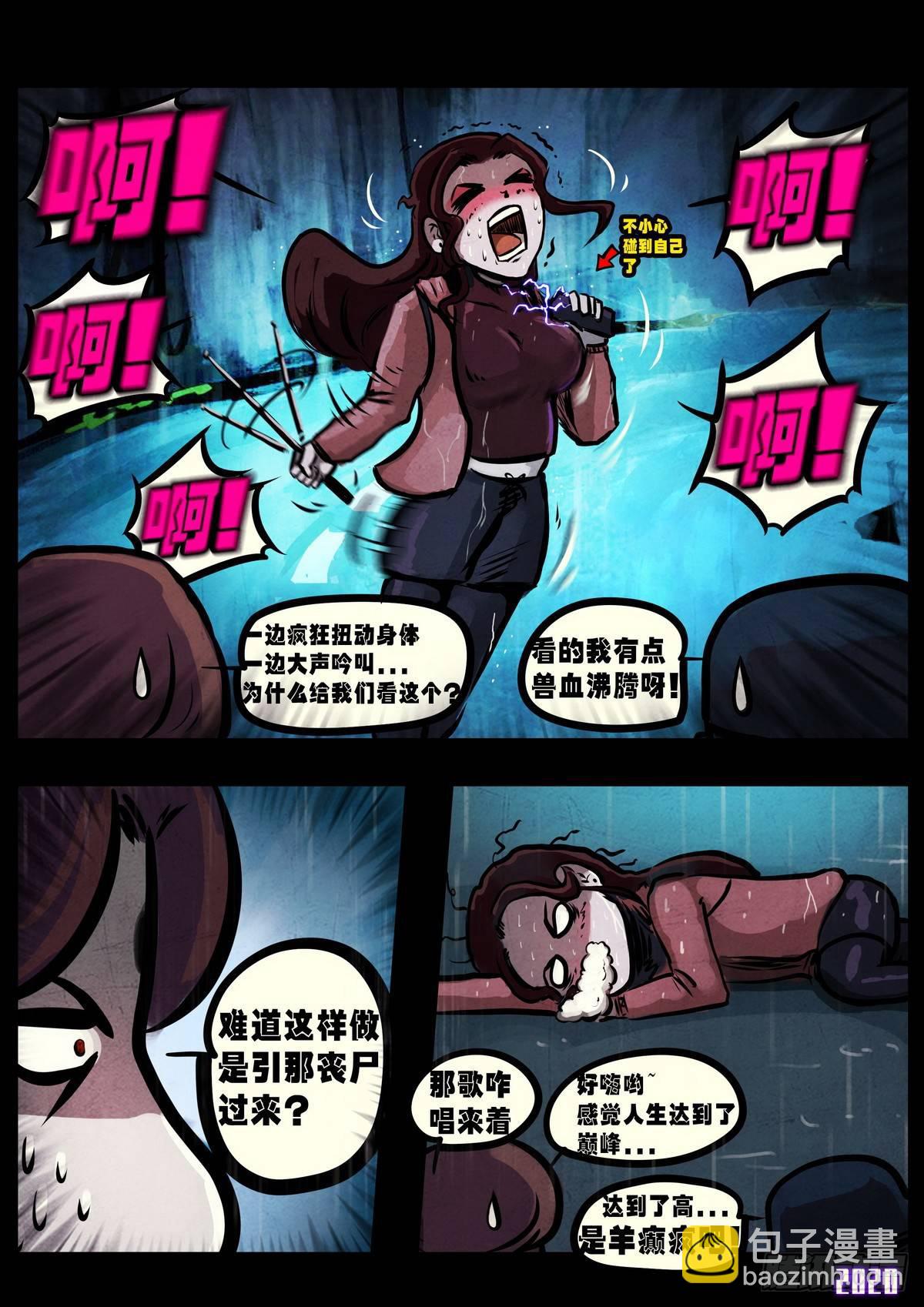 第3集-第3话