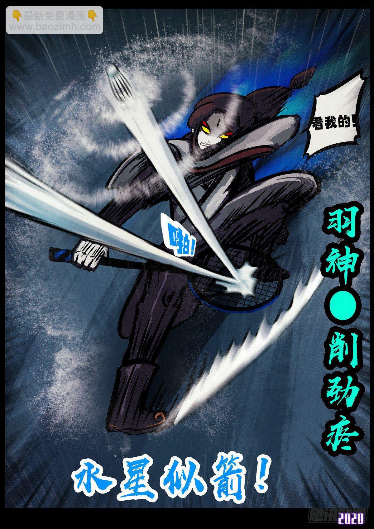 第3集-第3话