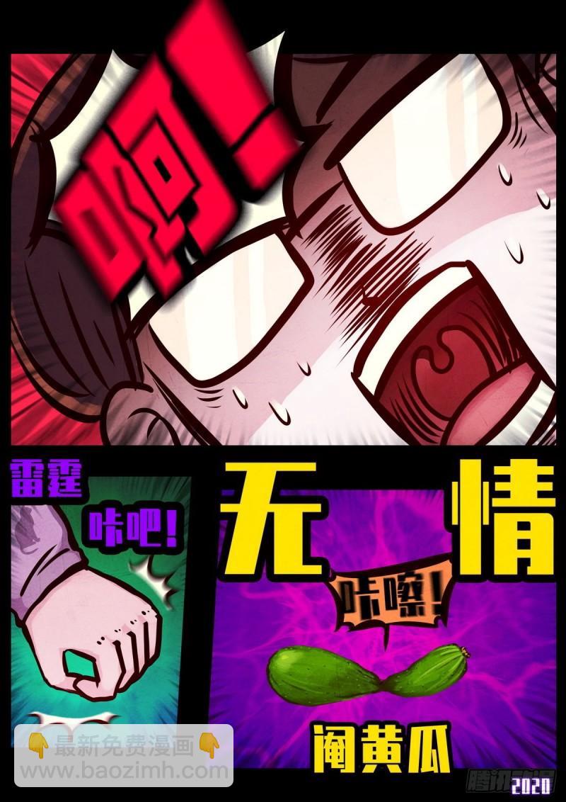 第021集-第21话