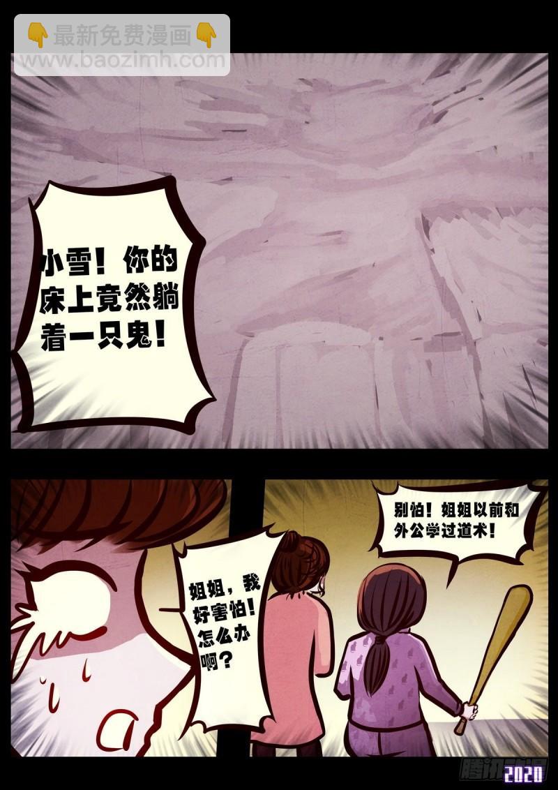 第021集-第21话