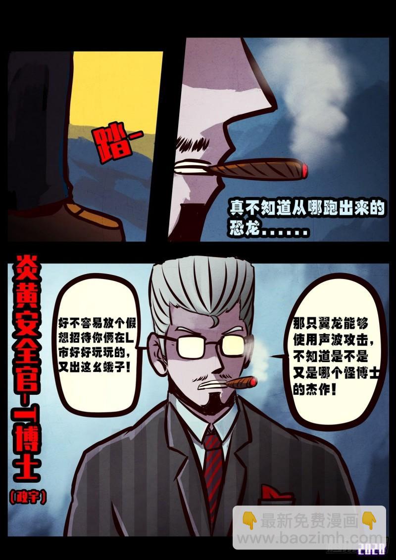 第021集-第21话