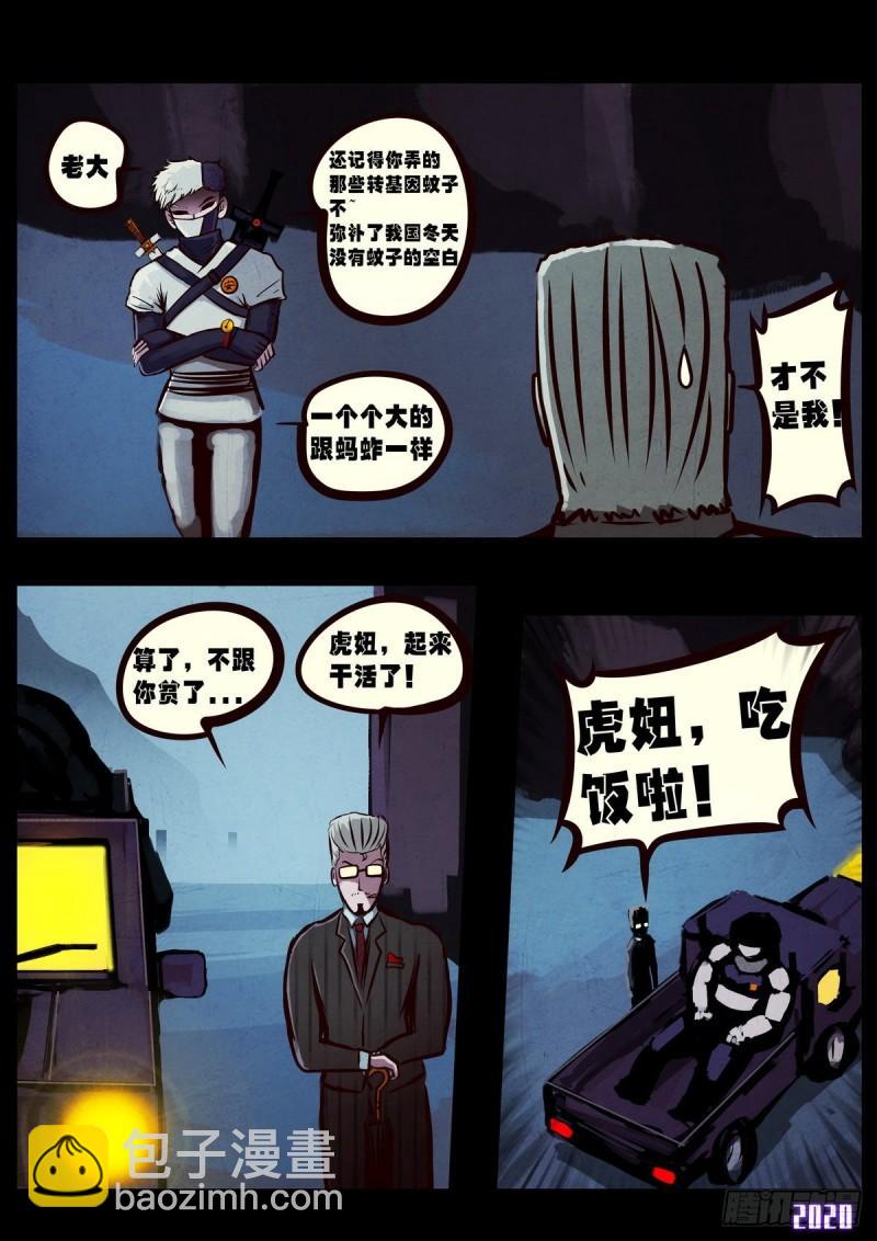 第021集-第21话