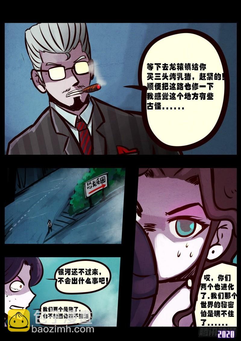 第021集-第21话