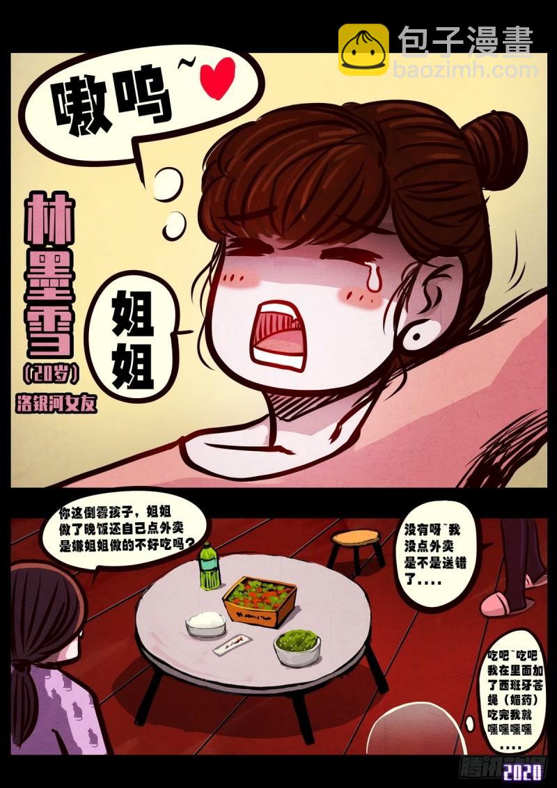 第021集-第21话