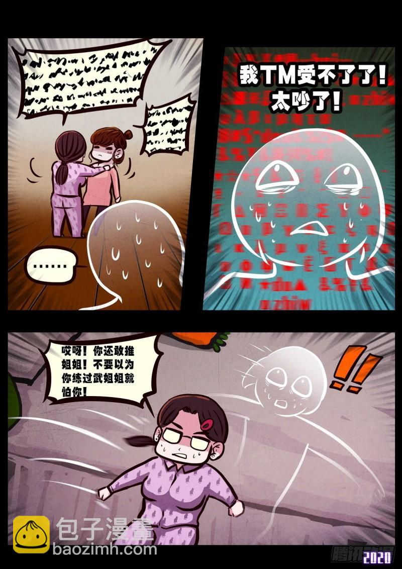 第021集-第21话