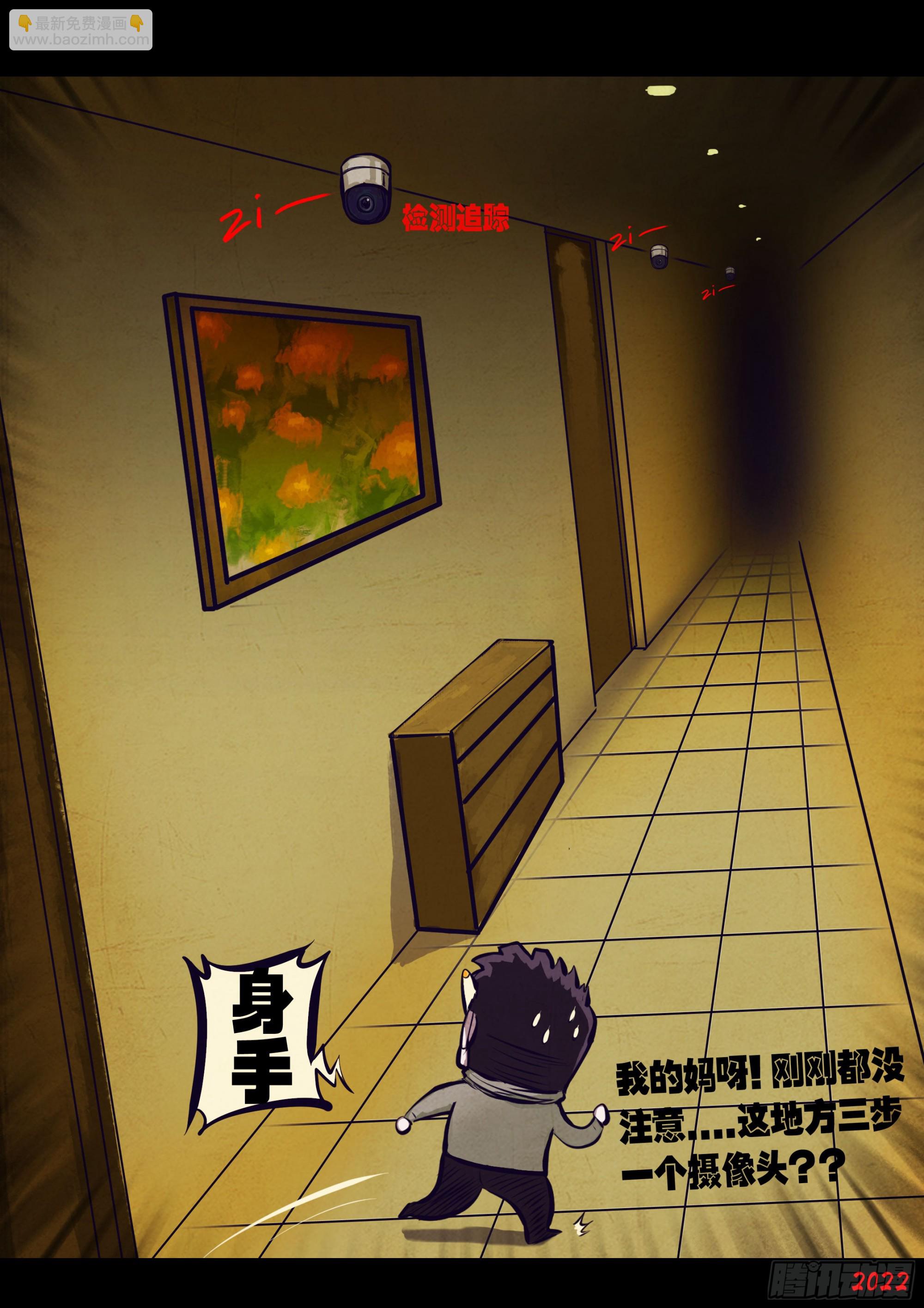 193集-第203话