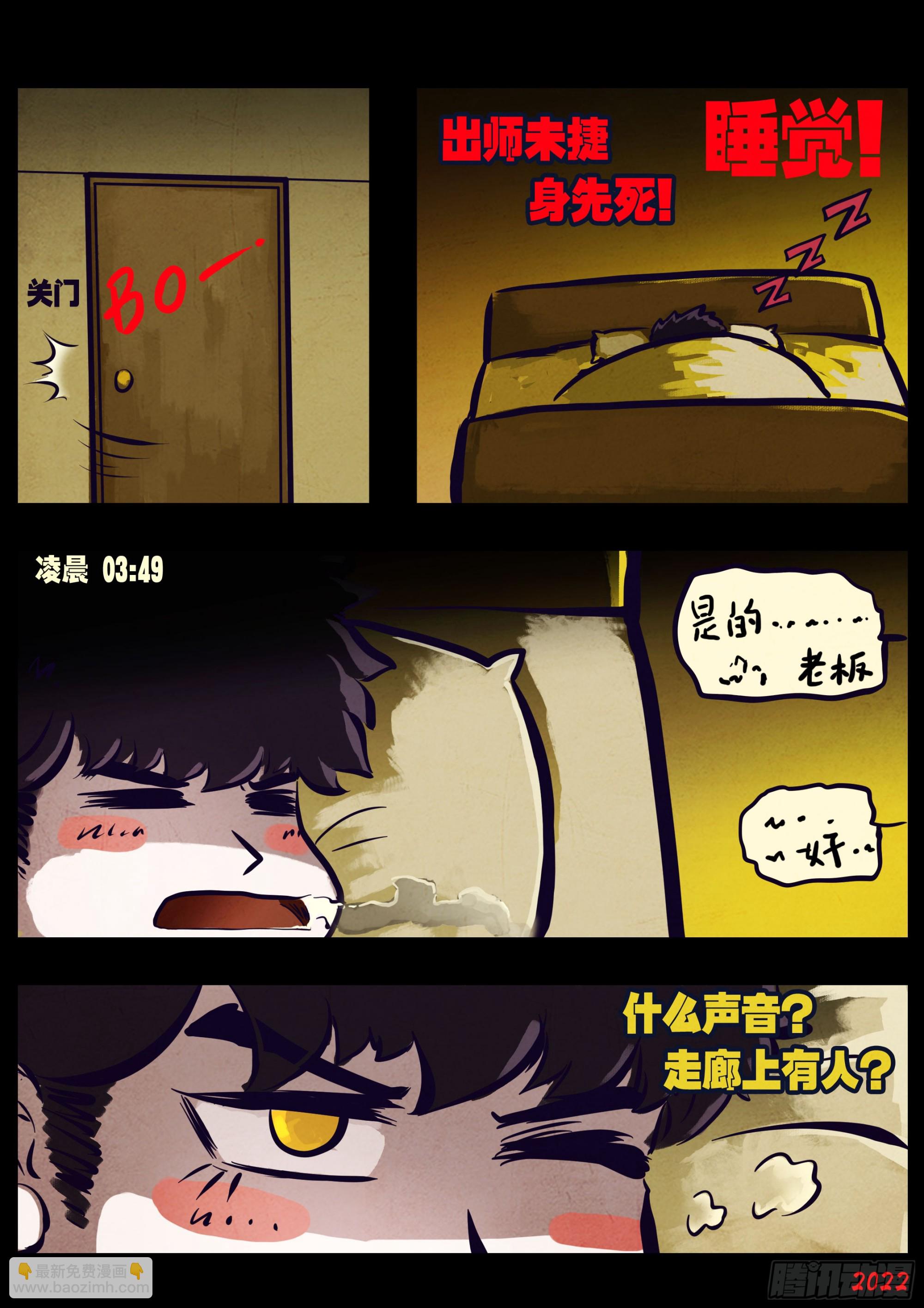 193集-第203话