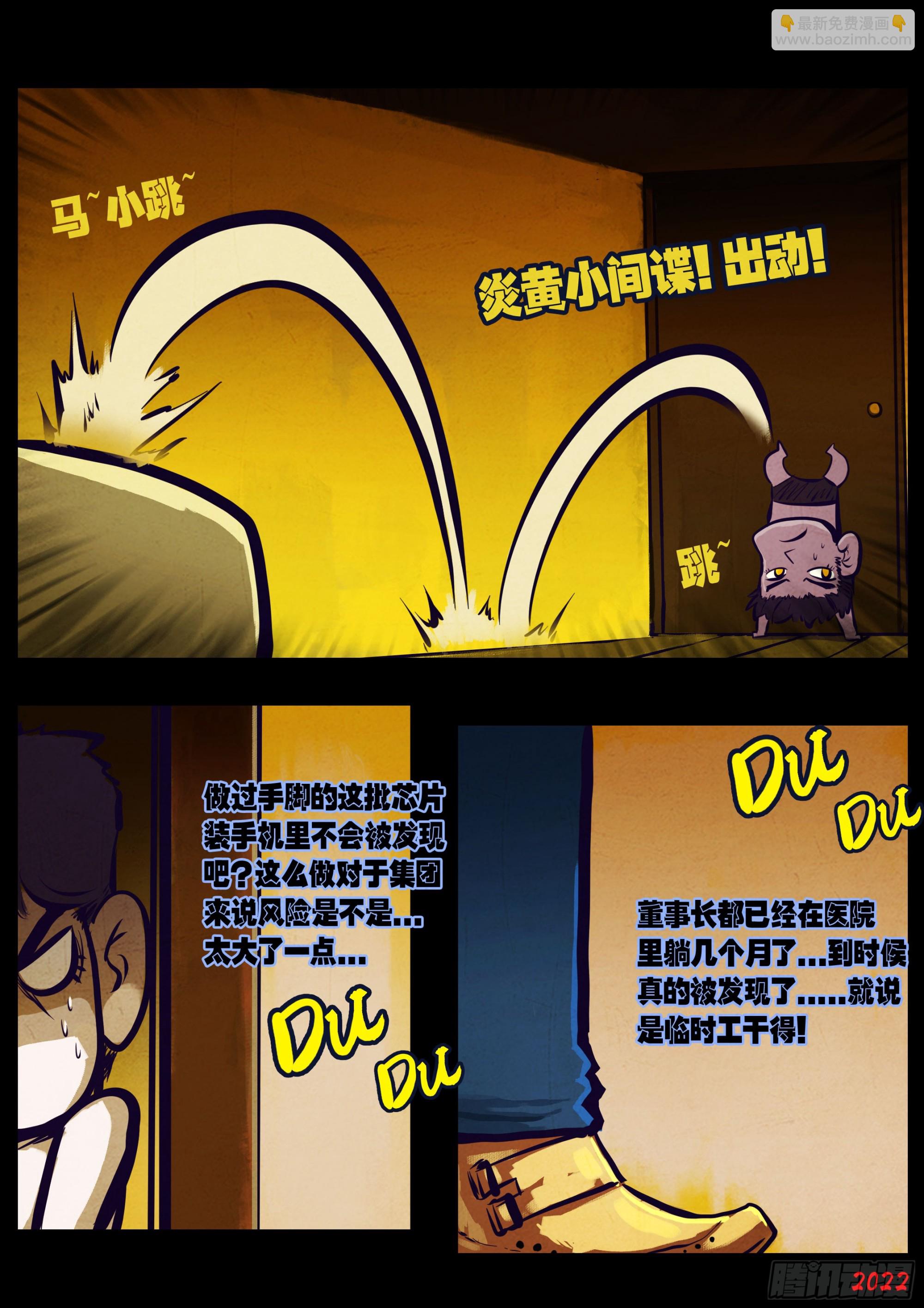 193集-第203话