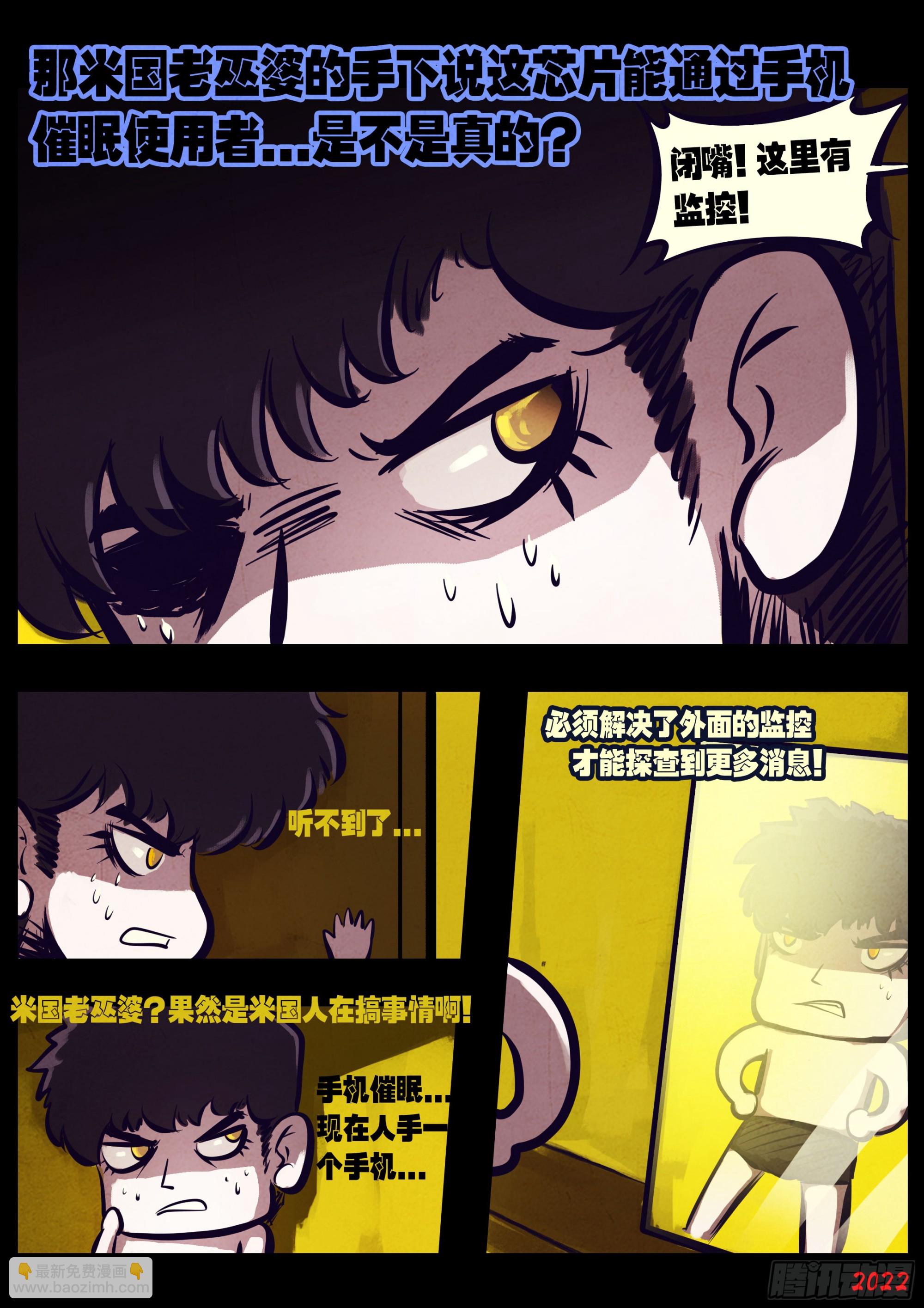 193集-第203话