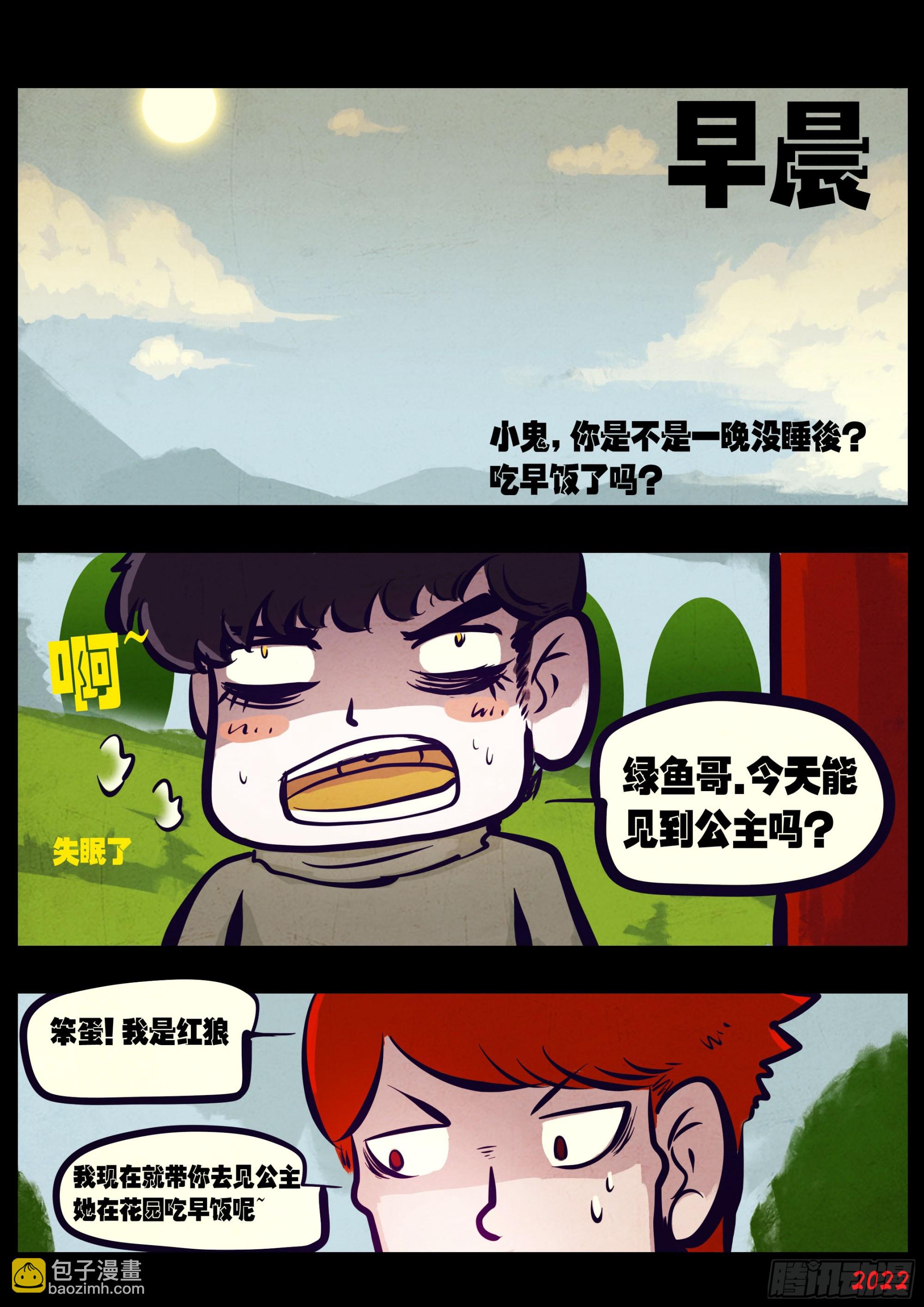193集-第203话