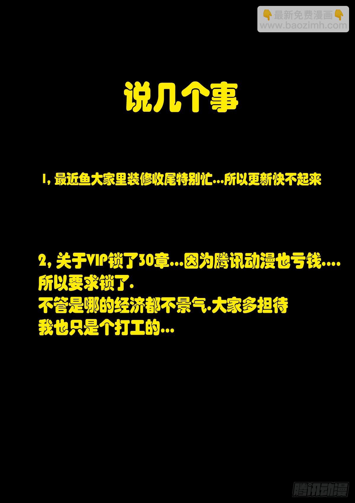193集-第203话