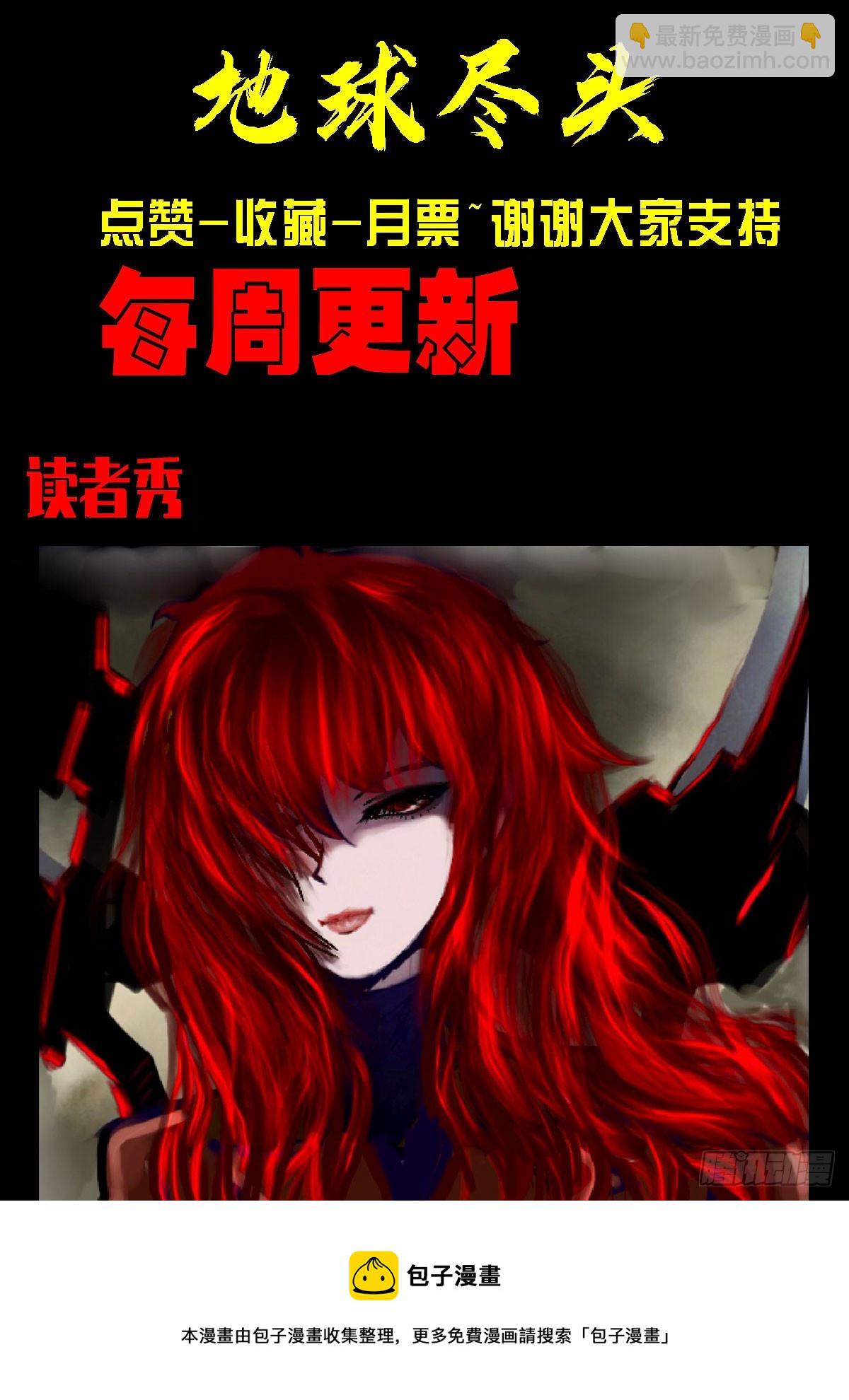 193集-第203话