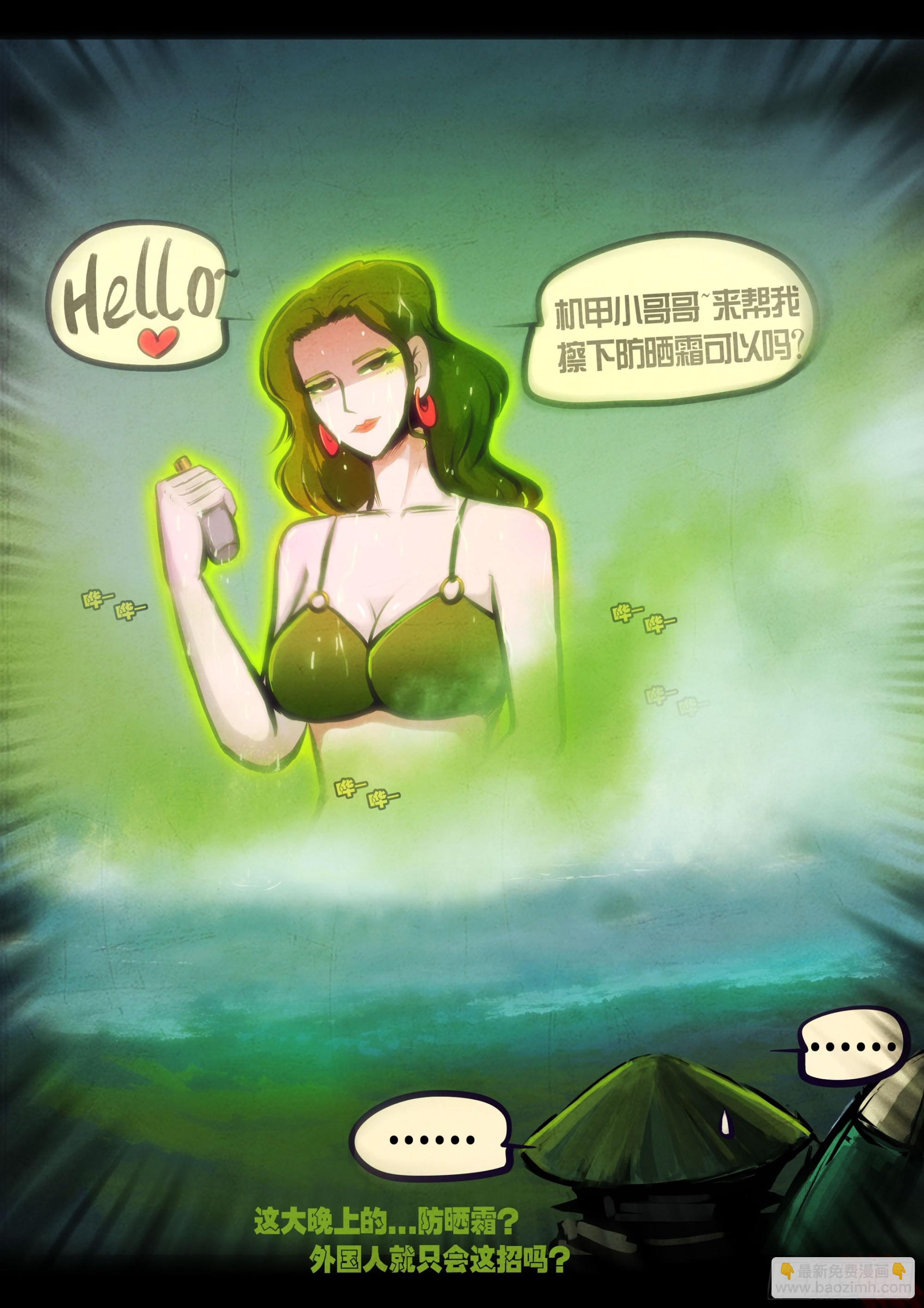 193集-第203话