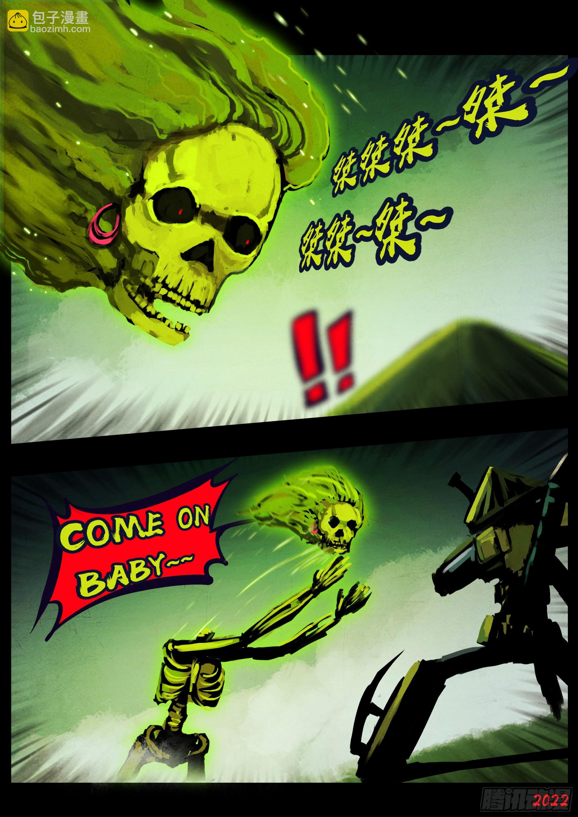193集-第203话