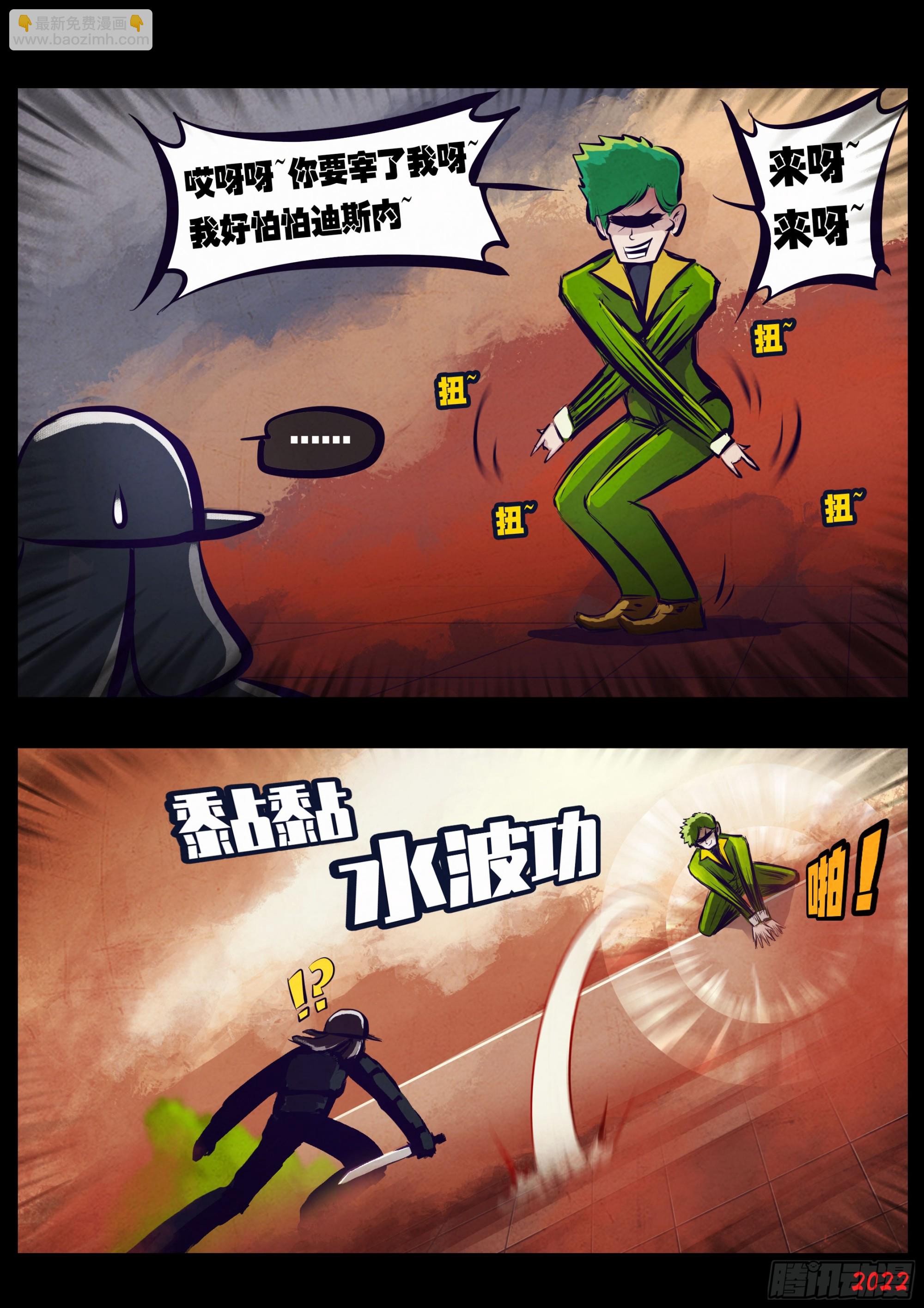 195集-第205话